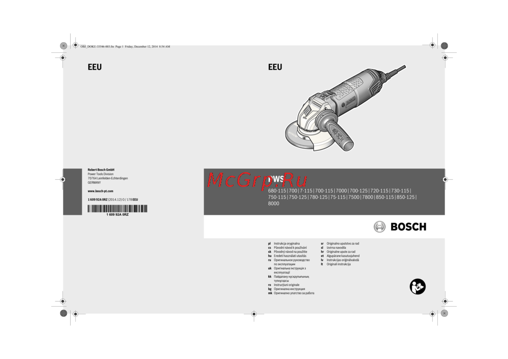 Bosch PWS 700-125 Инструкция по эксплуатации