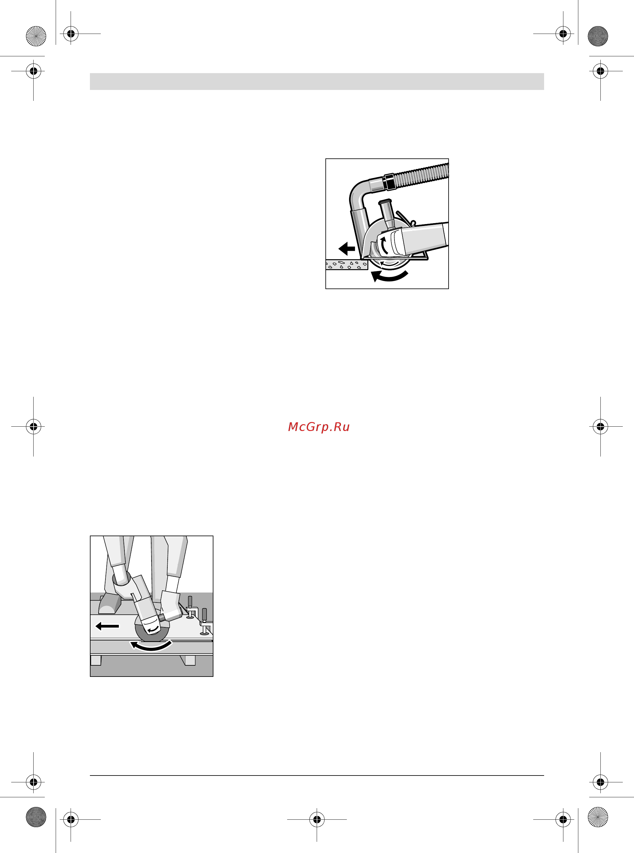 Bosch PWS 700-125 [135/177] Vzdrževanje in čiščenje