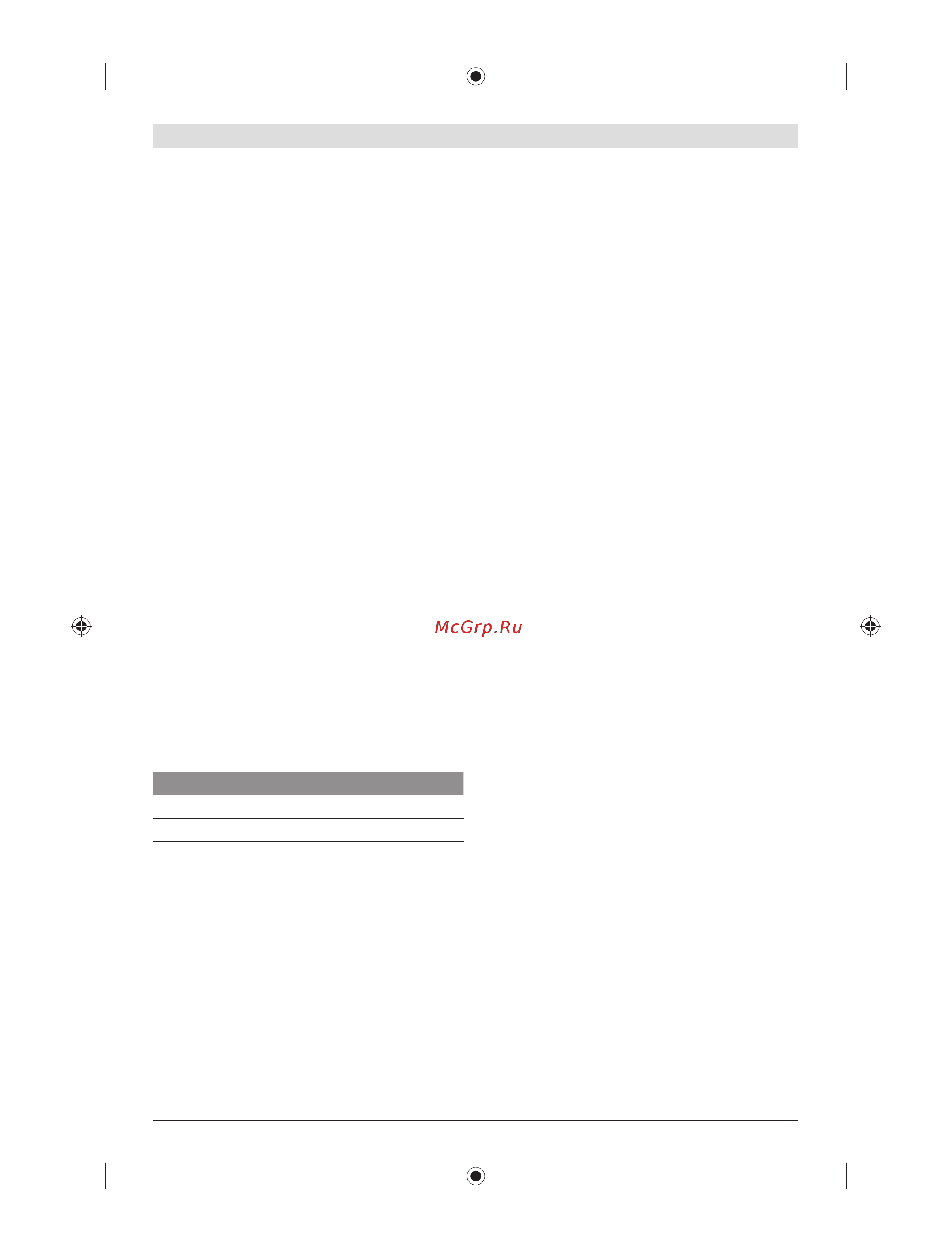 Bosch EasySaw 12 (06033B4004) [171/178] ﻞﻴﻐﺸﺘﻟا