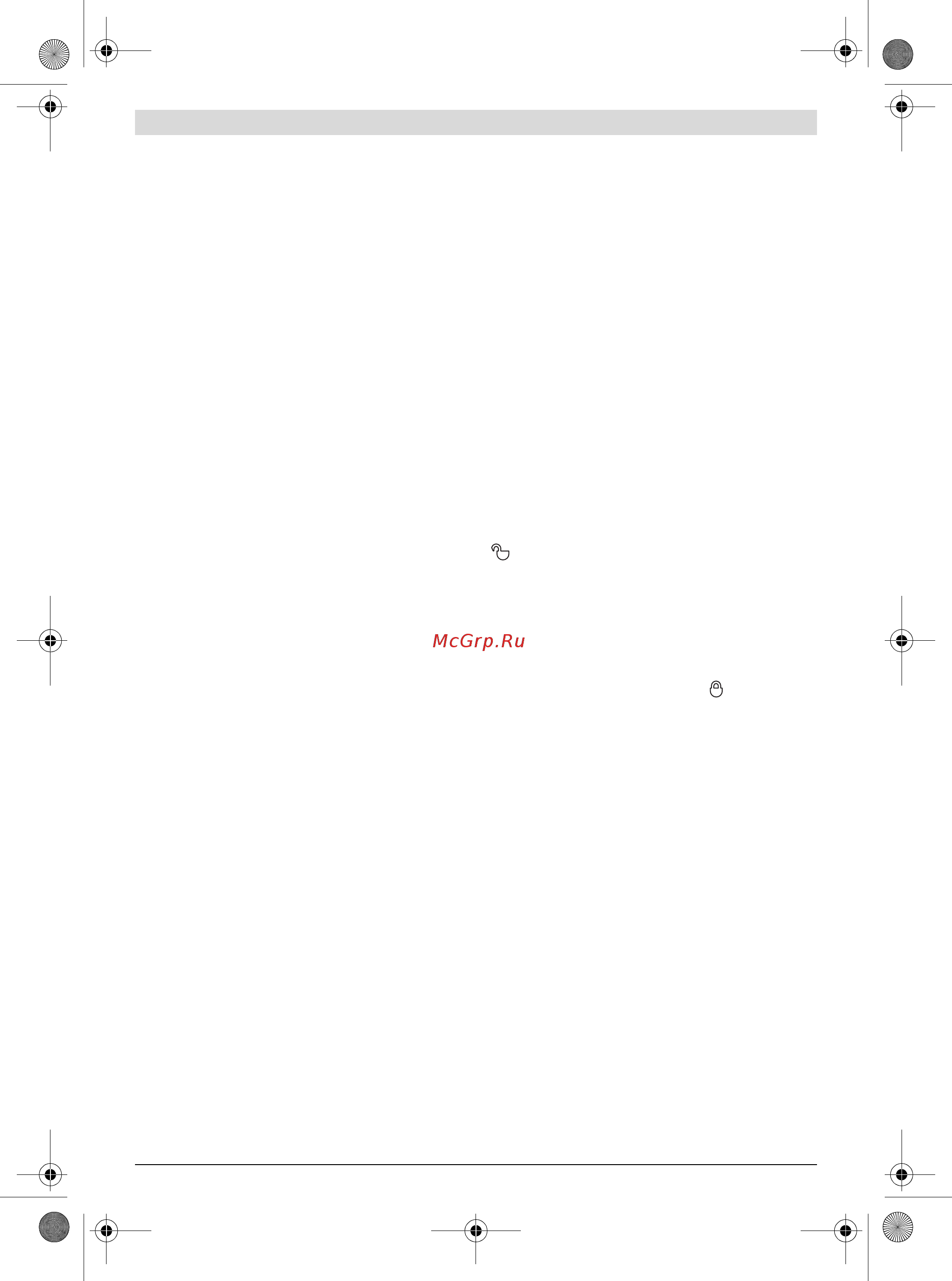 Bosch AdvancedImpact 900 (0.603.174.020) [110/123] Montāža