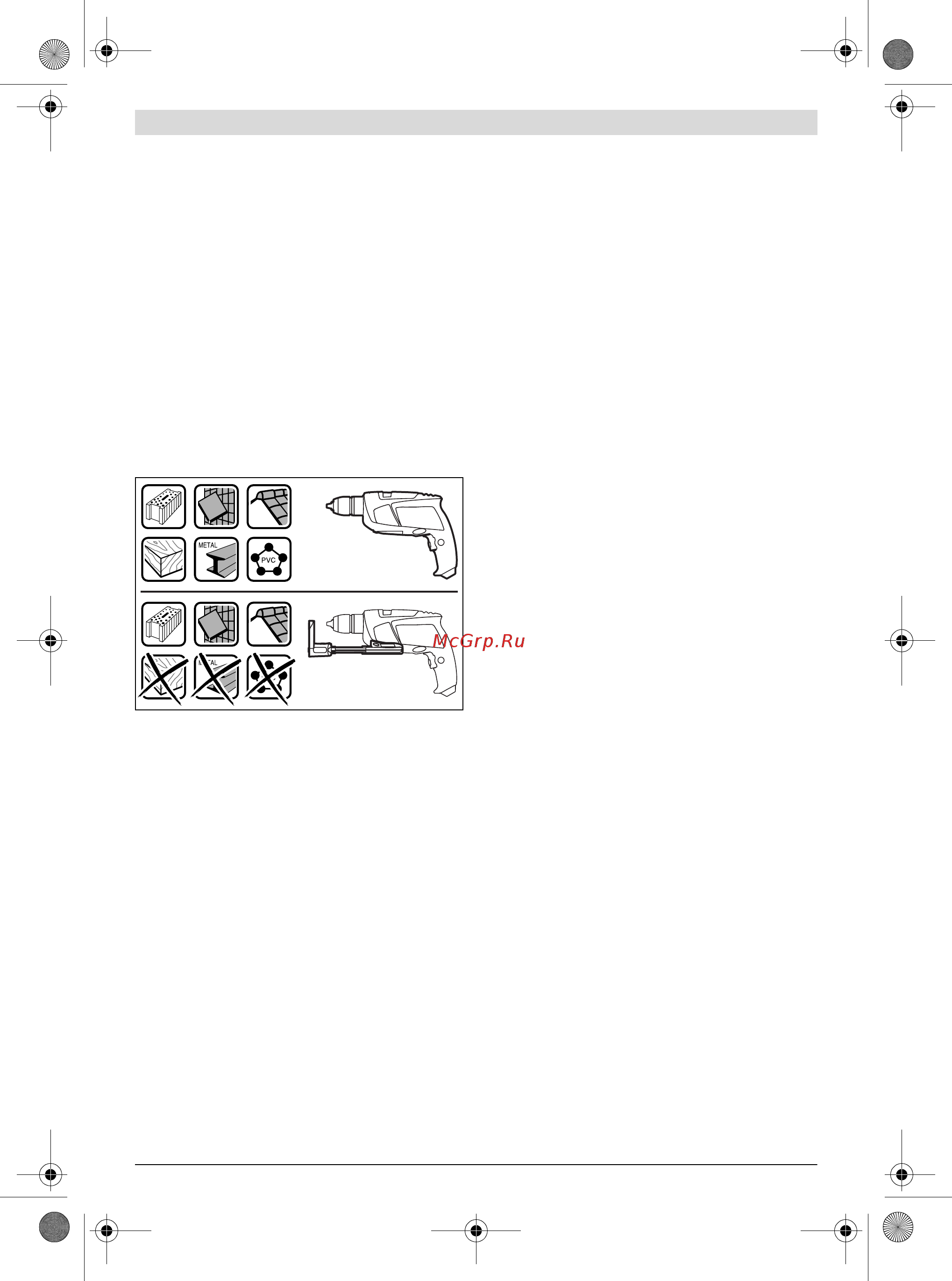 Bosch PSB 850-2 RE (Compact)(0.603.173.020) [10/101] Uchwytdodatkowy