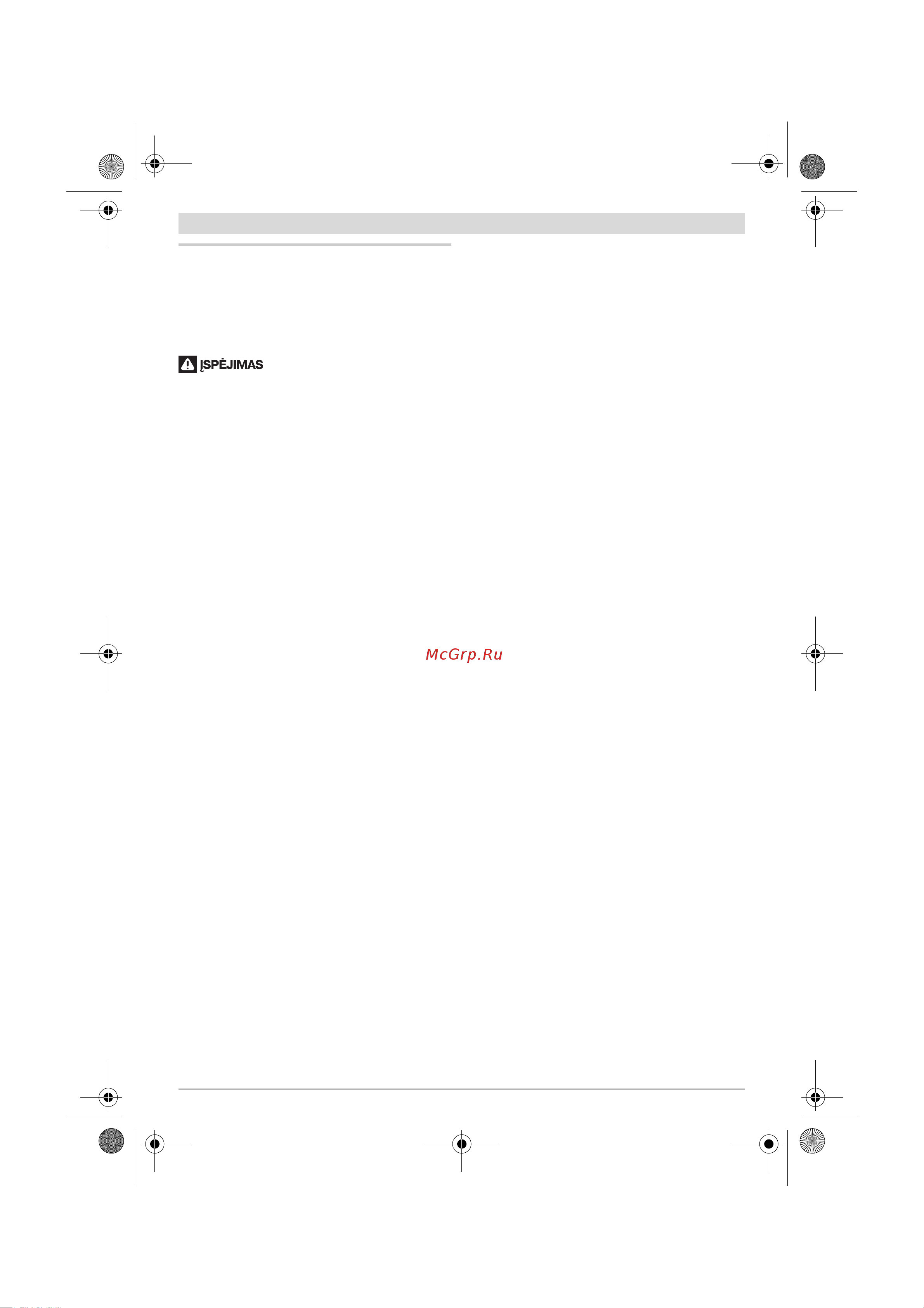 Bosch UniversalImpact 700 (0603131020) [129/140] Lietuviškai