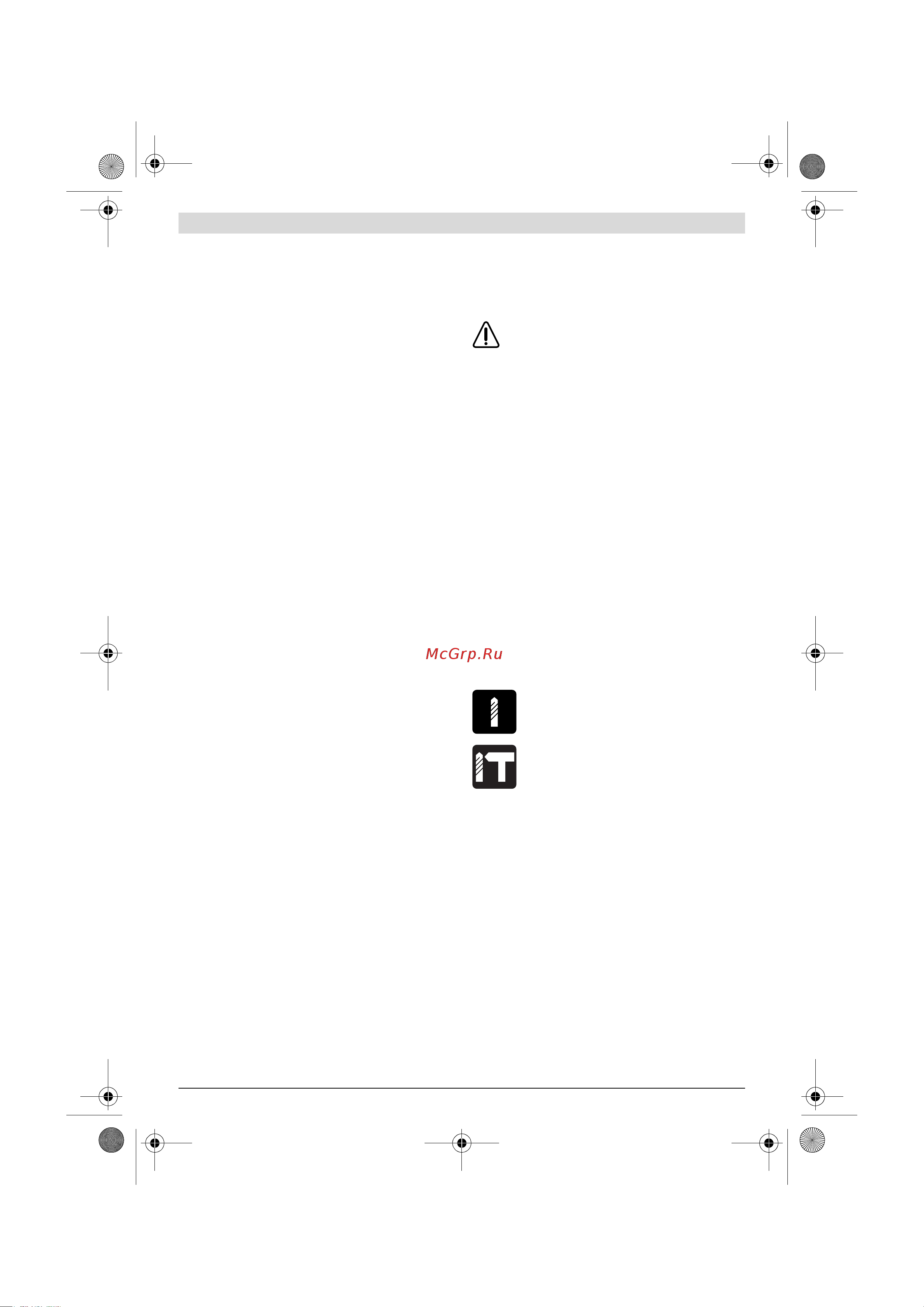 Bosch UniversalImpact 700 (0.603.131.020) [72/140] Funcţionare