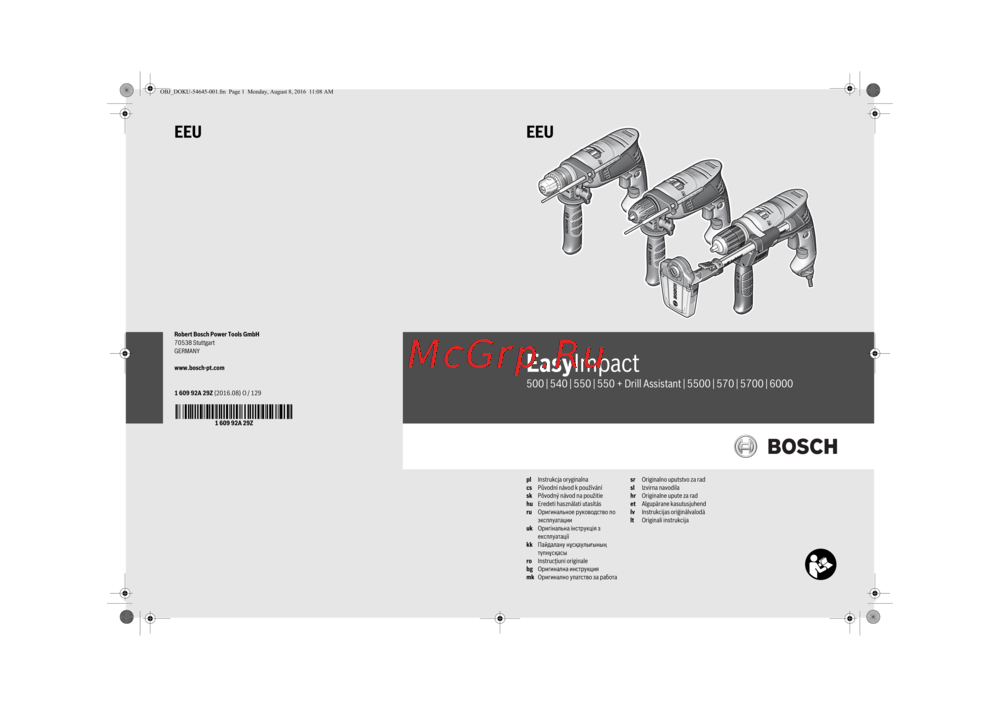 Bosch EasyImpact 550