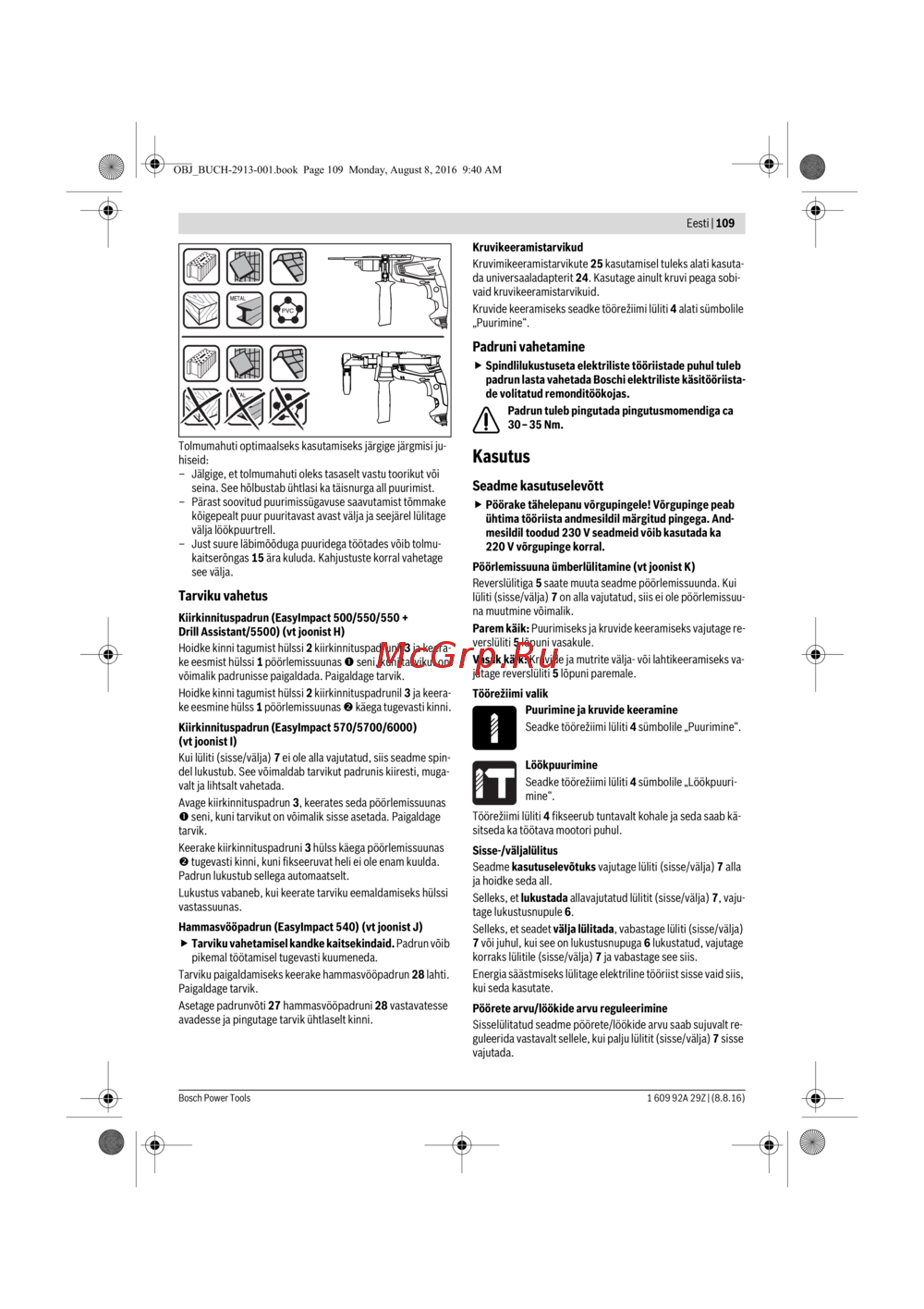 Bosch EasyImpact 550