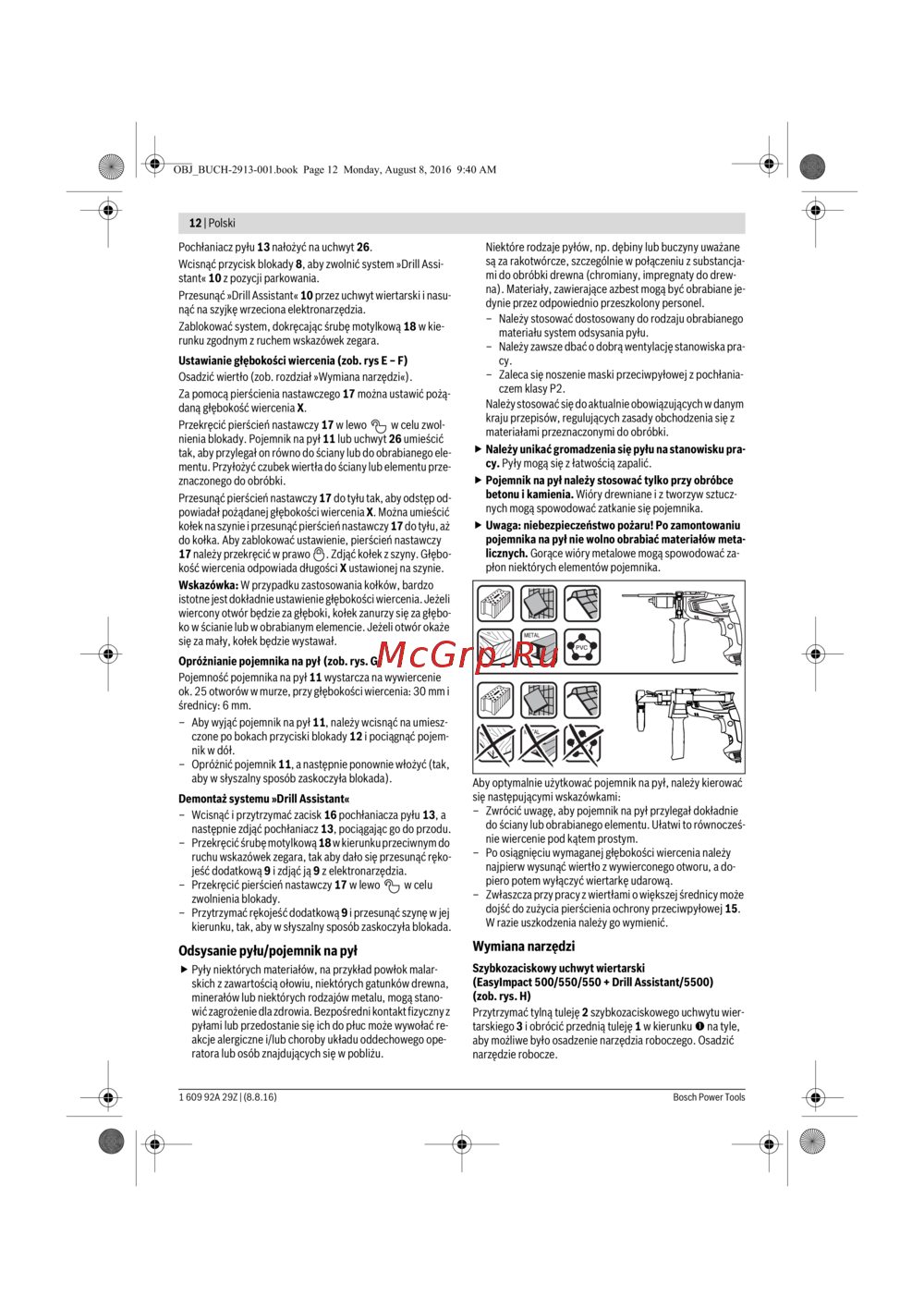 Bosch EasyImpact 550