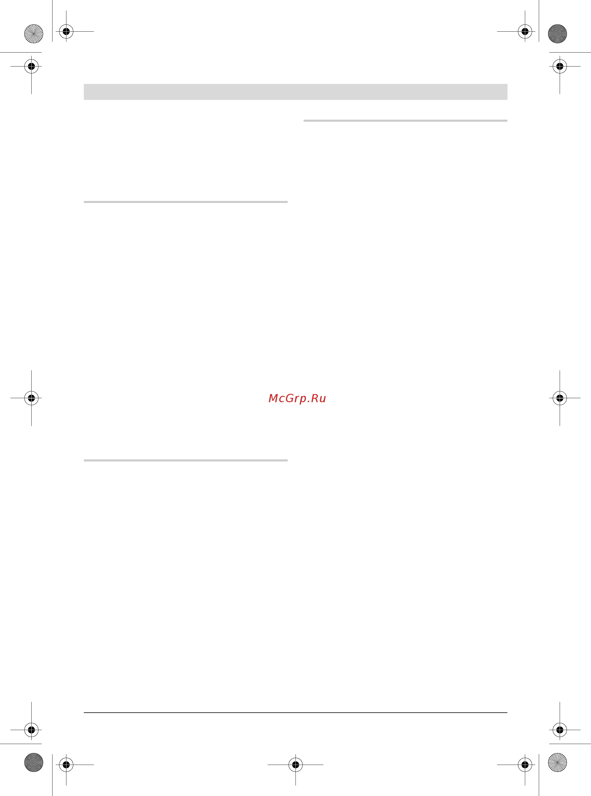 Bosch PSB 18 LI-2 (0.603.982.30B) [11/12] Maintenance and service