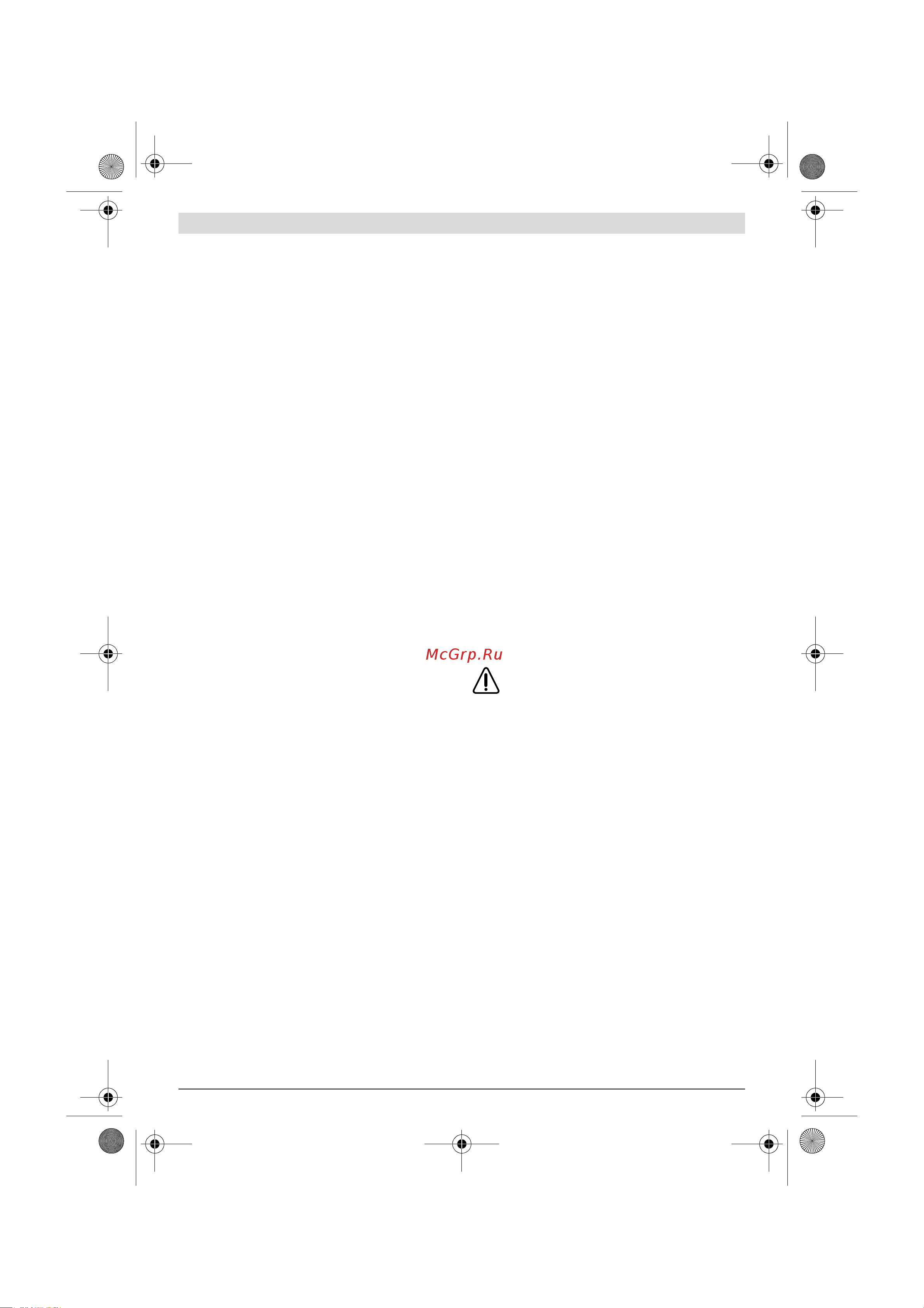 Bosch 06039A210A [121/168] Монтиране