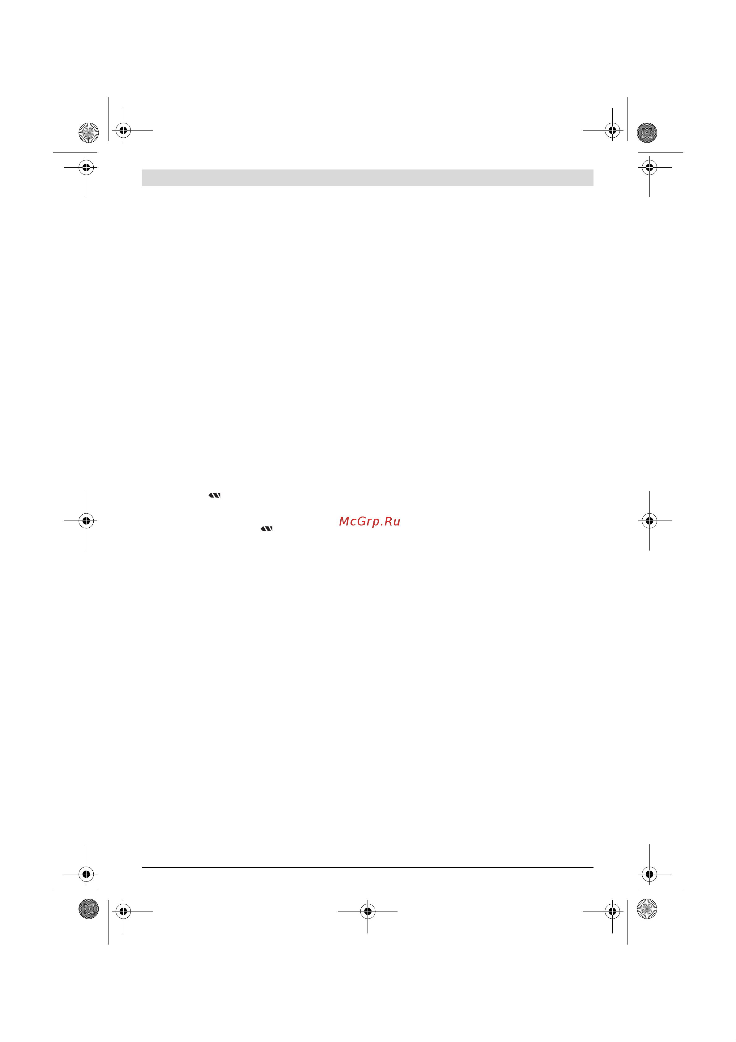 Bosch 06039A210A [157/168] Naudojimas