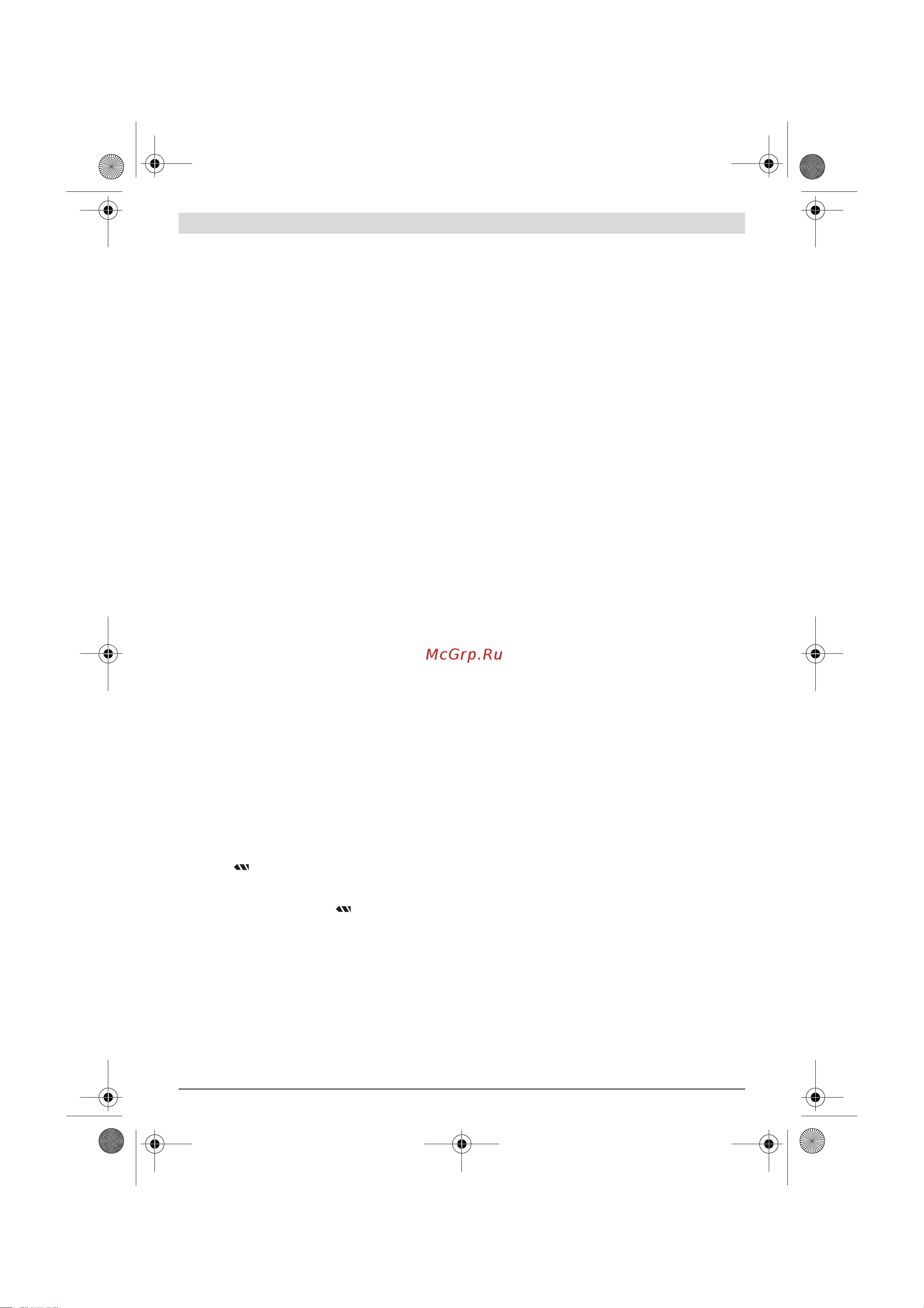 Bosch EasyDrill 1200 (0.603.9A2.10B) [31/168] Funcionamento