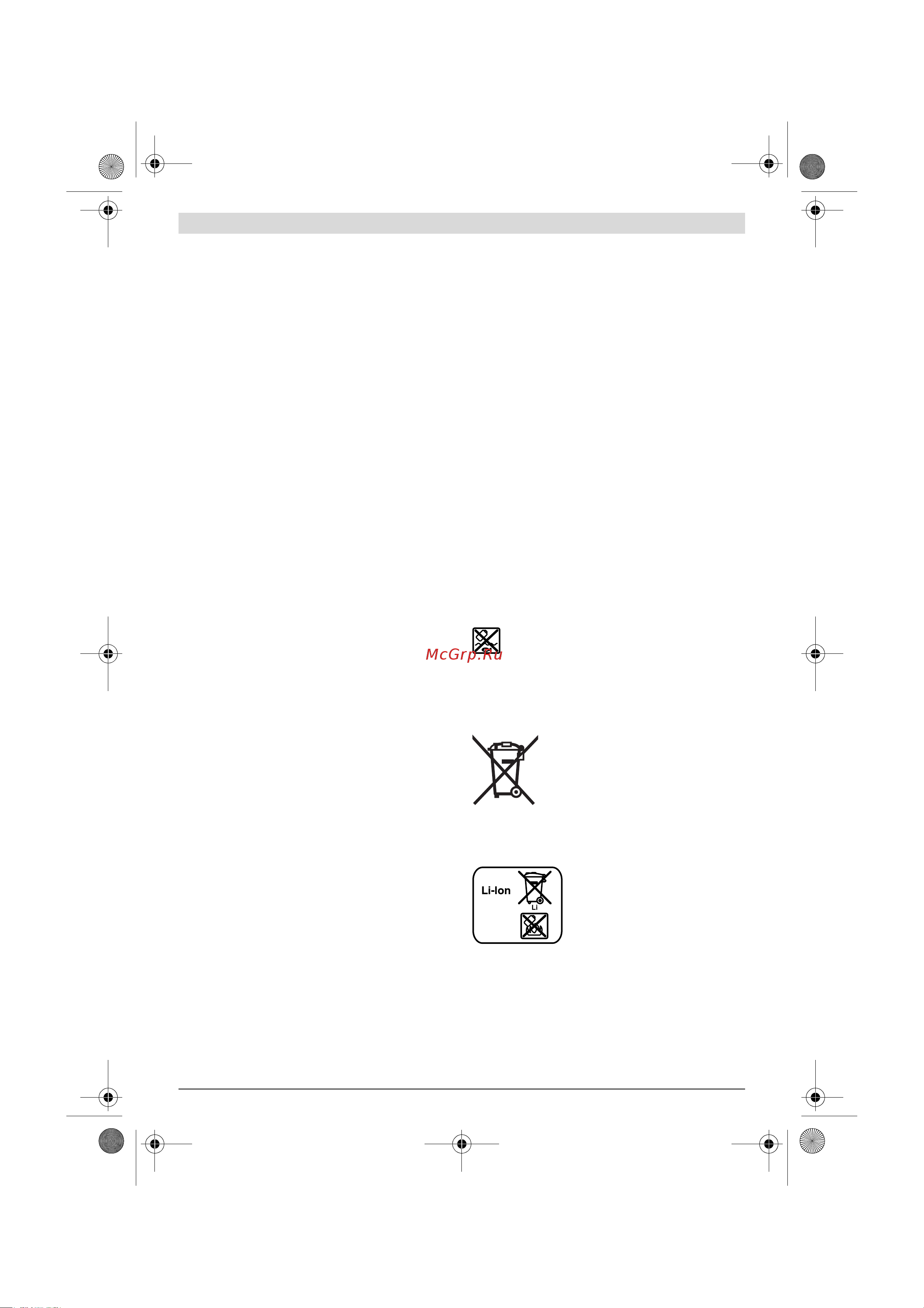 Bosch EasyDrill 1200 (0.603.9A2.10B) [93/168] Karbantartás és szerviz