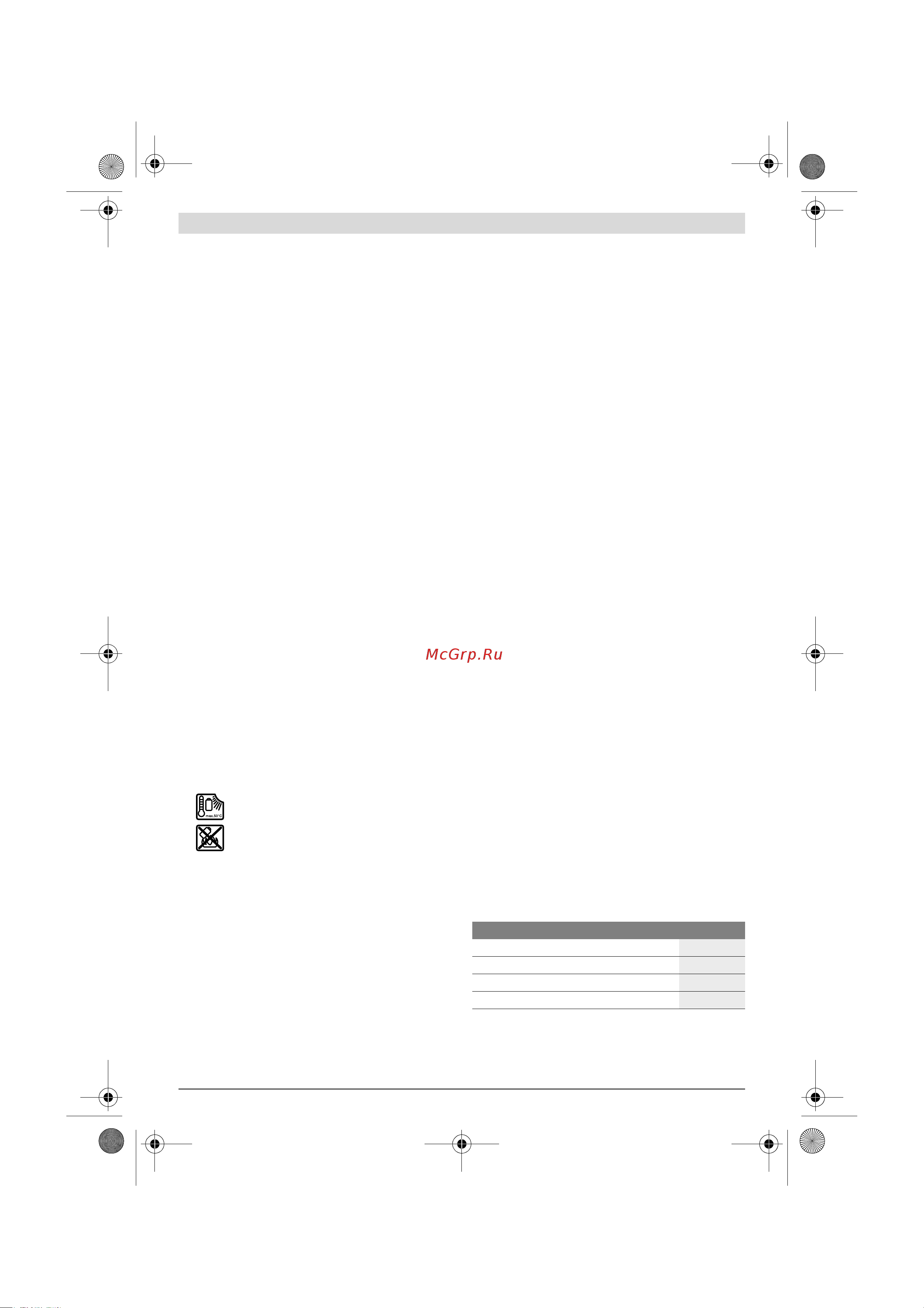 Bosch EasyDrill 12-2 (0.603.972.90V) [14/150] Autres instructions de sécurité et d utilisation