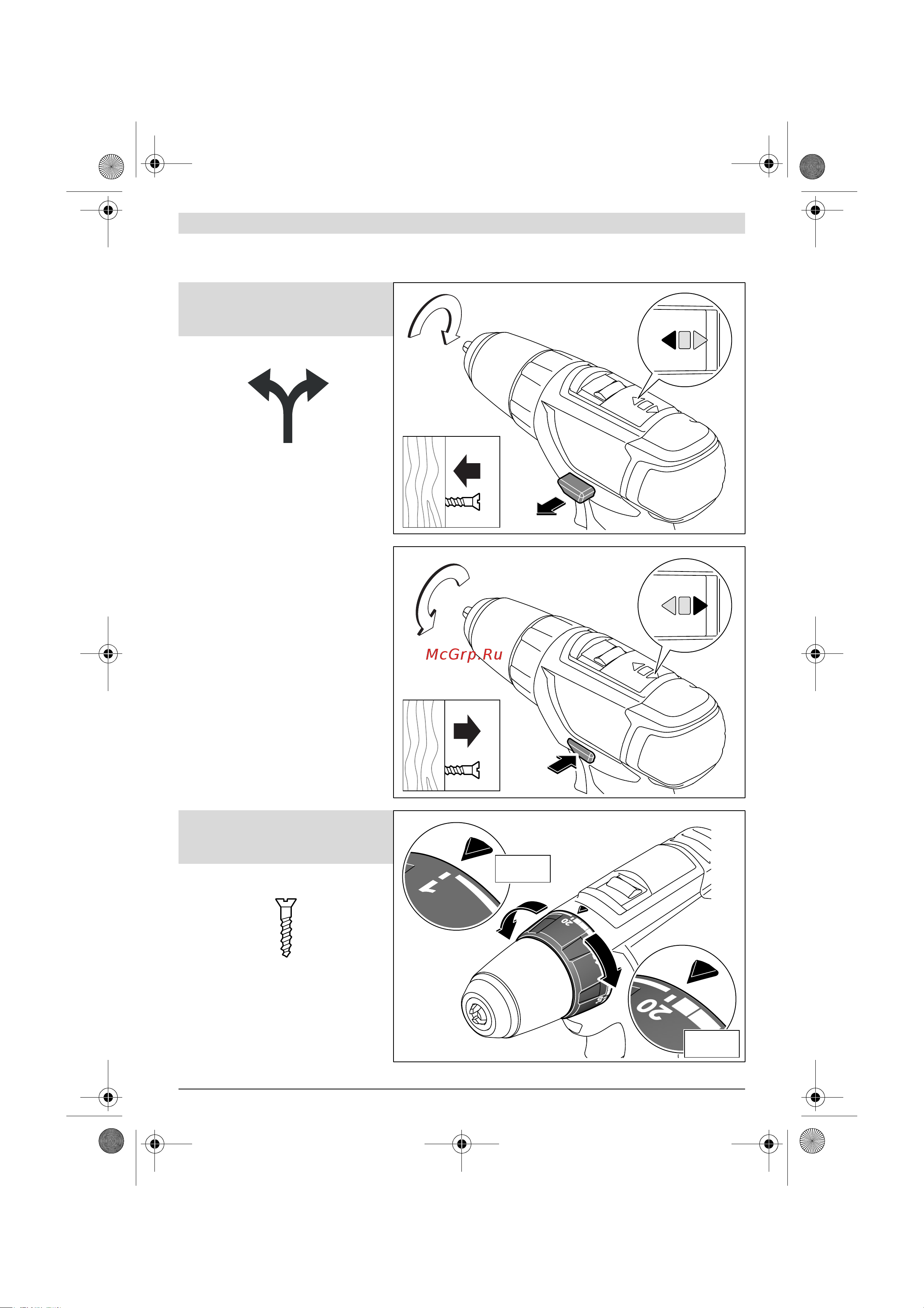Bosch EasyDrill 12-2 БЕЗ АКК. и ЗУ (0603972A04) Инструкция по эксплуатации онлайн [145/150] 504432