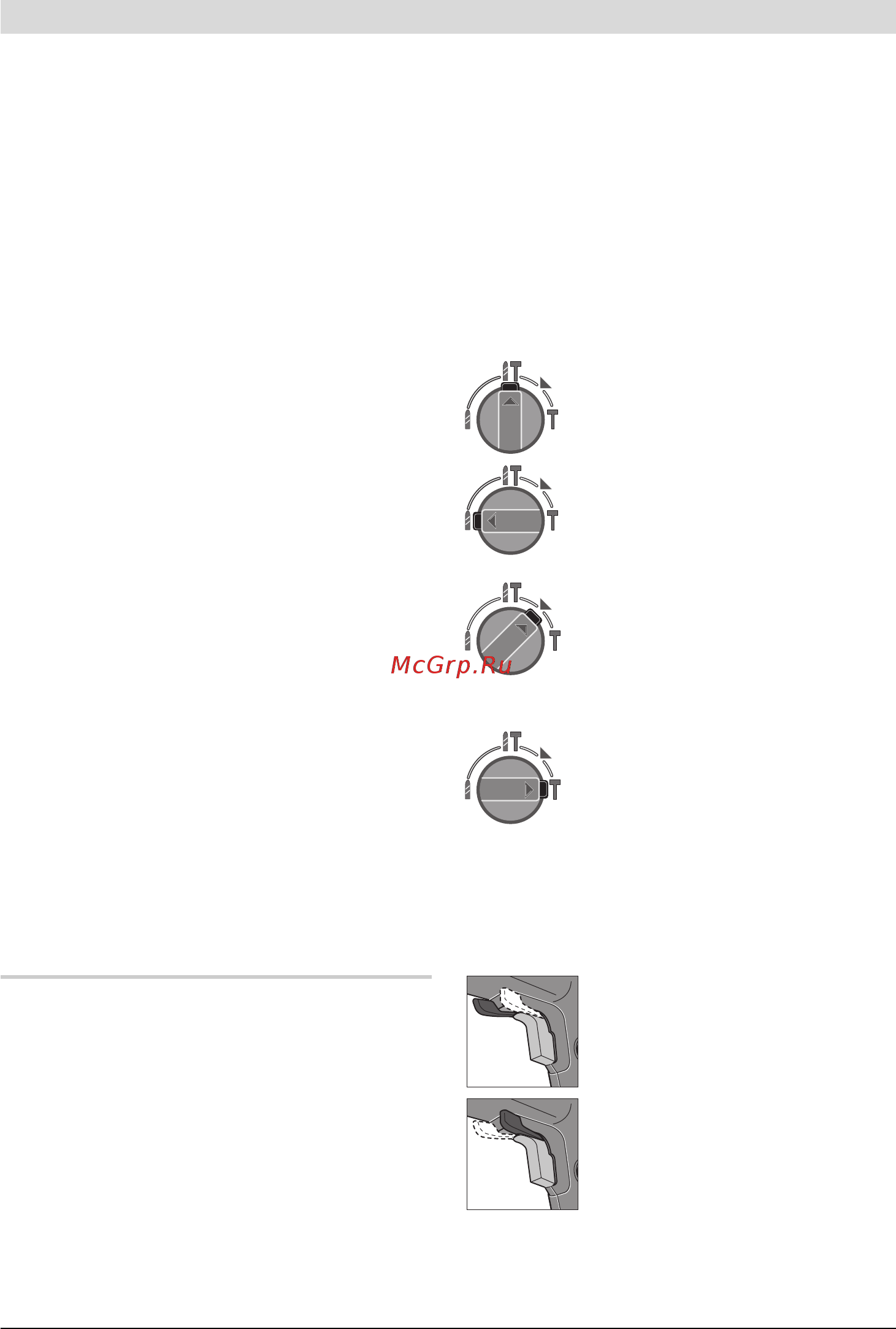 Bosch GBH 2-24 DFR [183/259] Робота