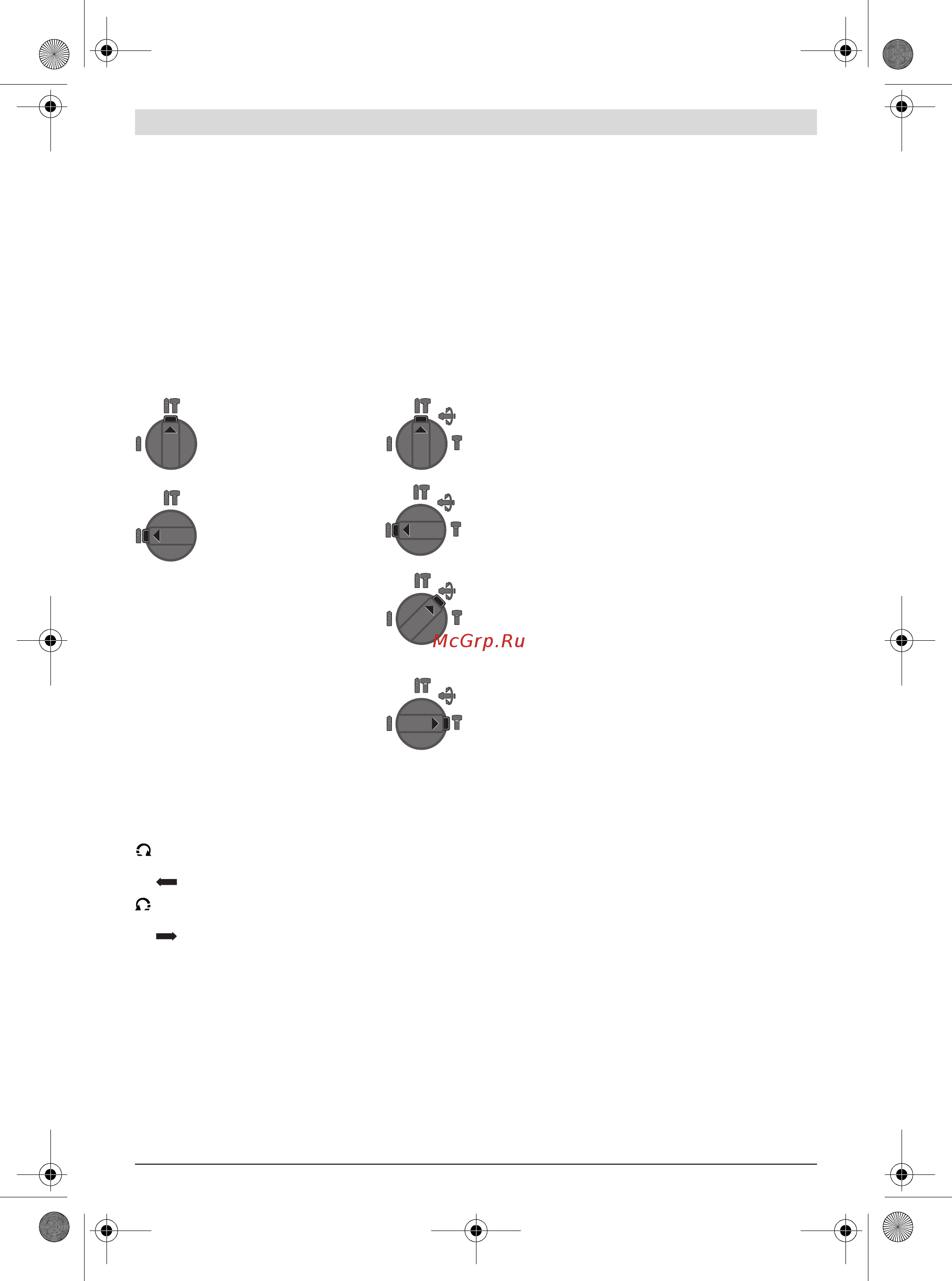 Bosch GBH 2-24 DRE [159/222] Указания за работа