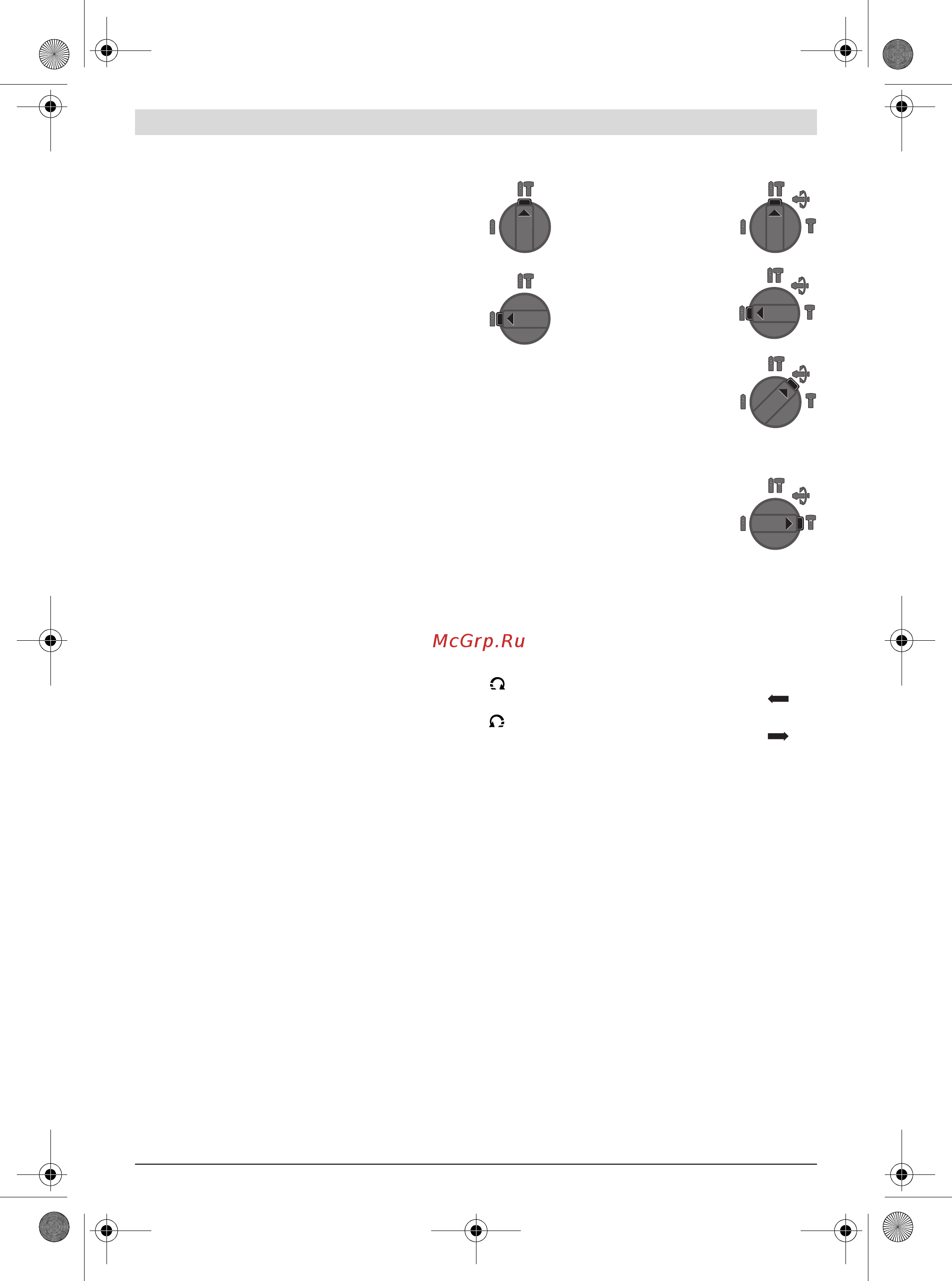 Bosch GBH 2-24 DRE [166/222] Употреба