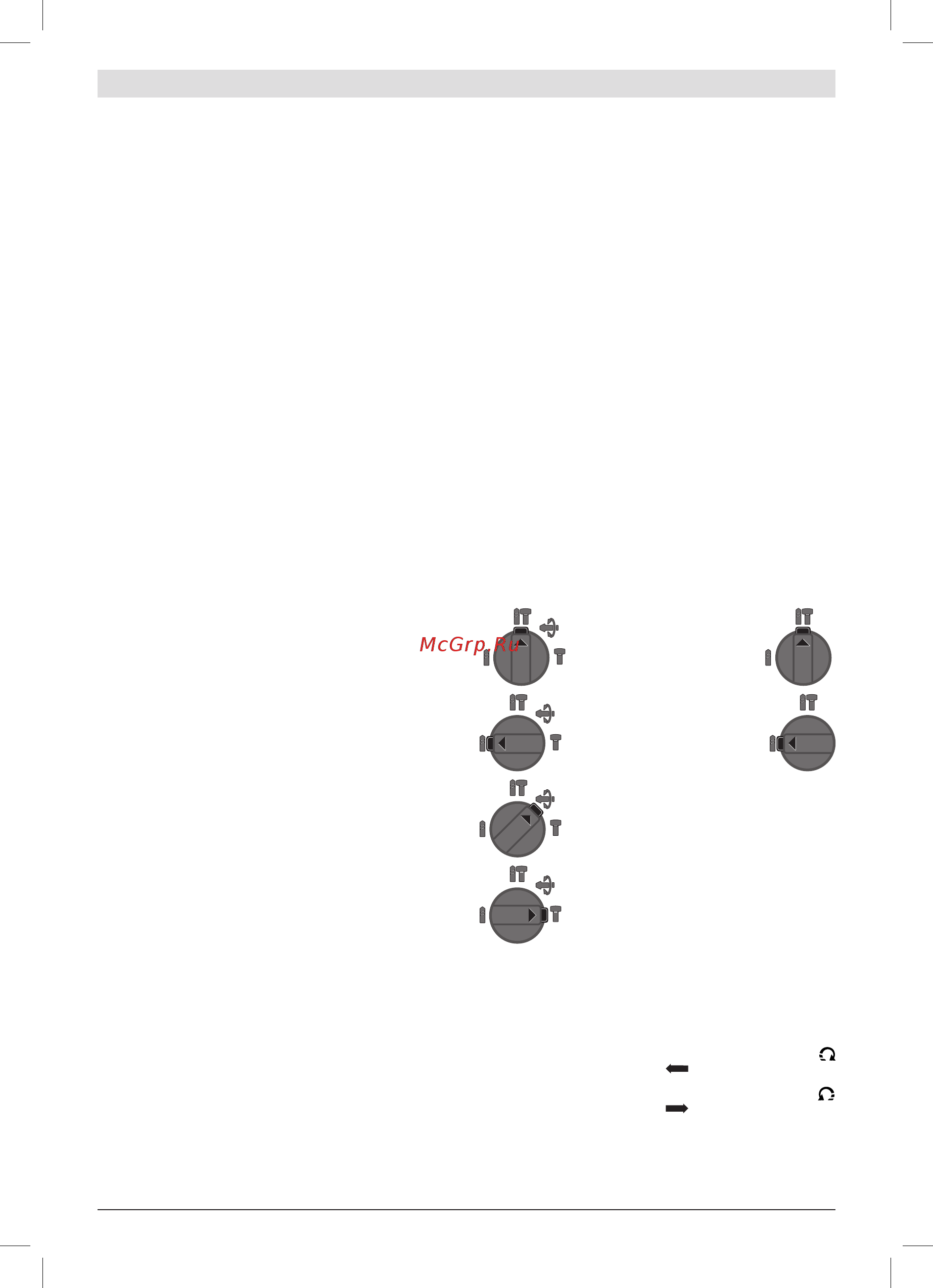 Bosch GBH 2-24 DRE [208/222] ليغشتلا