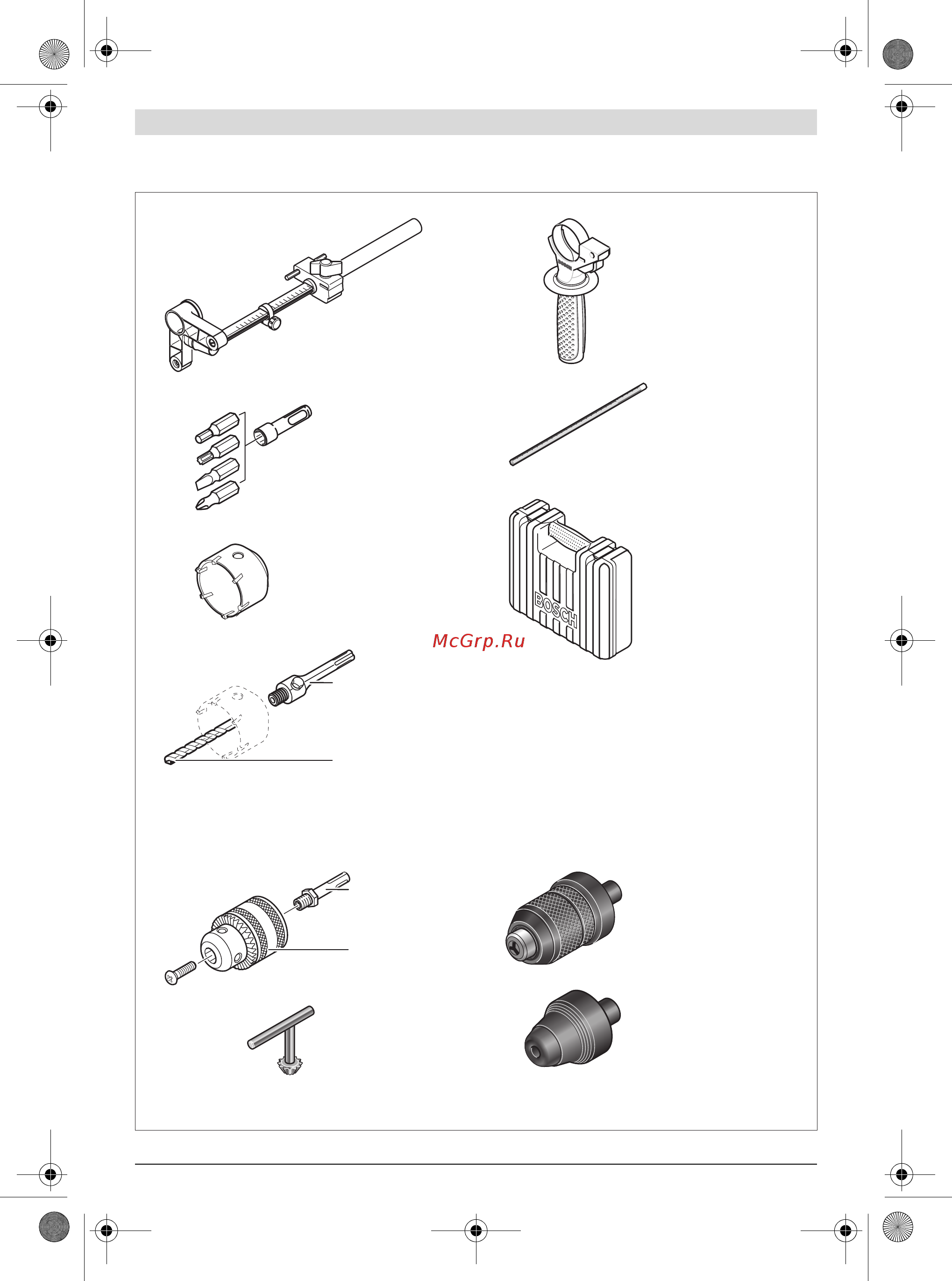 Bosch GBH 2-24 DRE [222/222] Gbh 2 24 dfr gbh 2 24 re dre