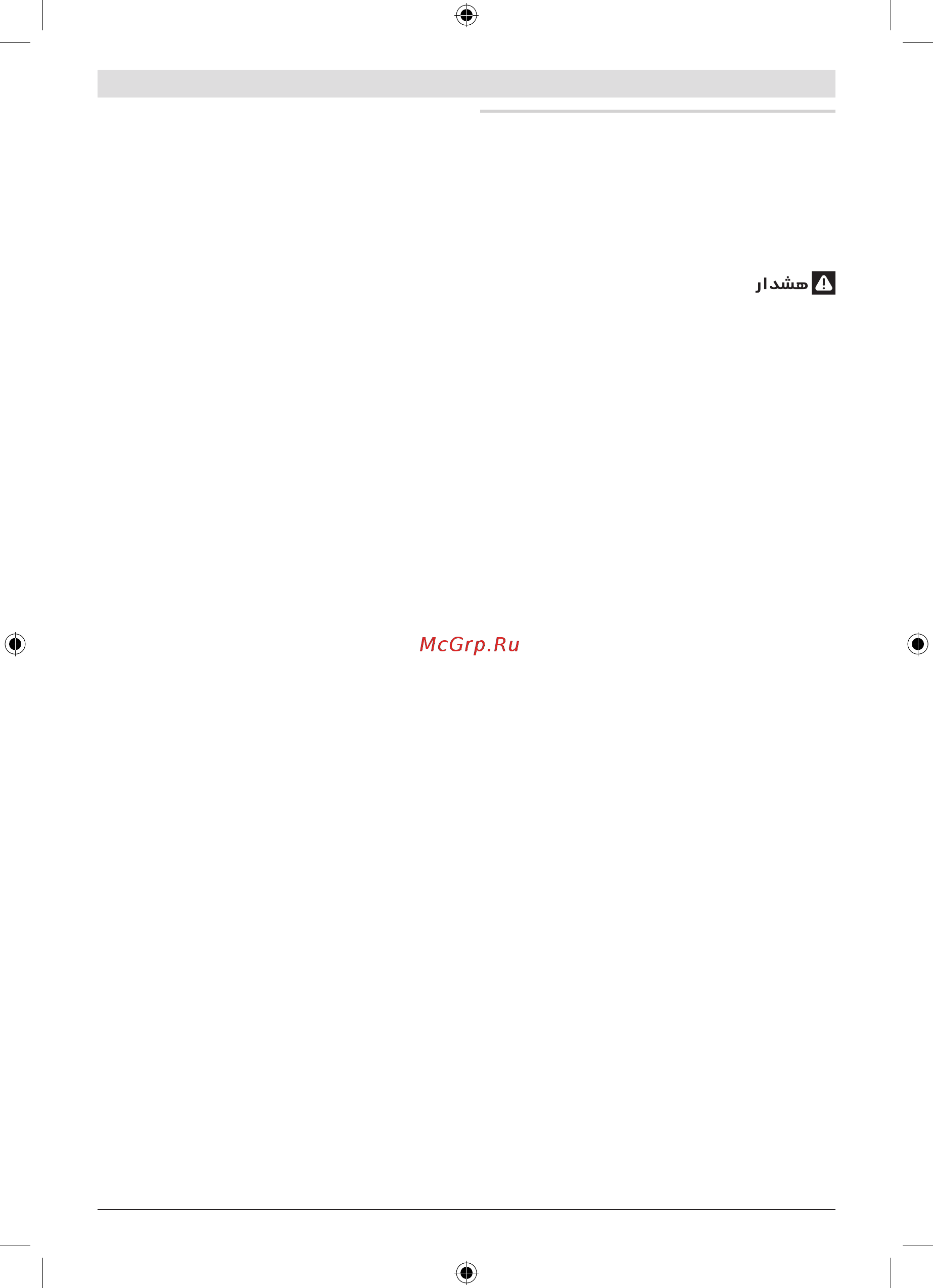 Bosch GSR 120-LI 2 А*ч 0.601.9G8.020 [170/171] فسراف