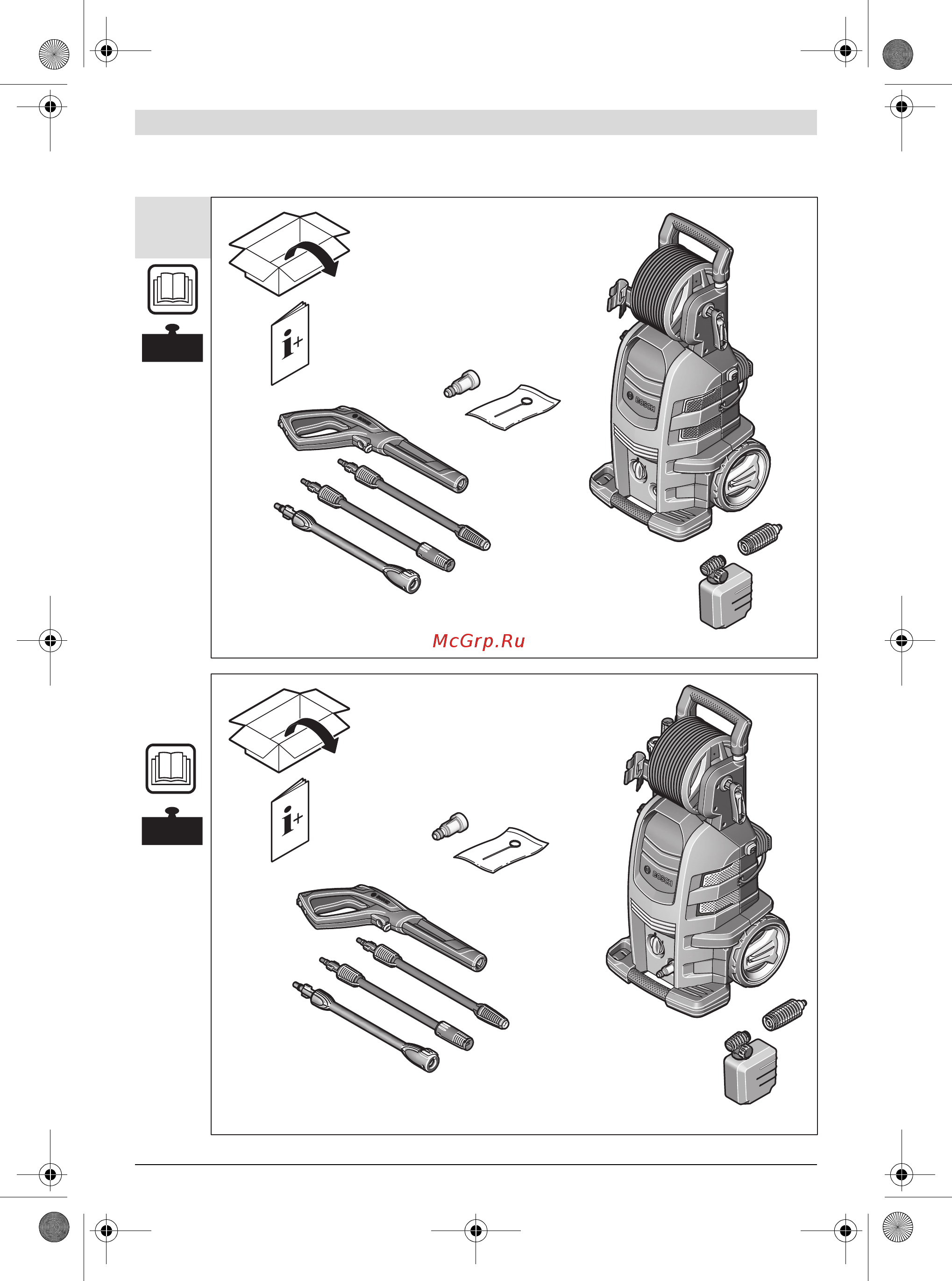 Bosch AdvancedAquatak 150 06008A7700 Инструкция по эксплуатации онлайн [264/280] 309400