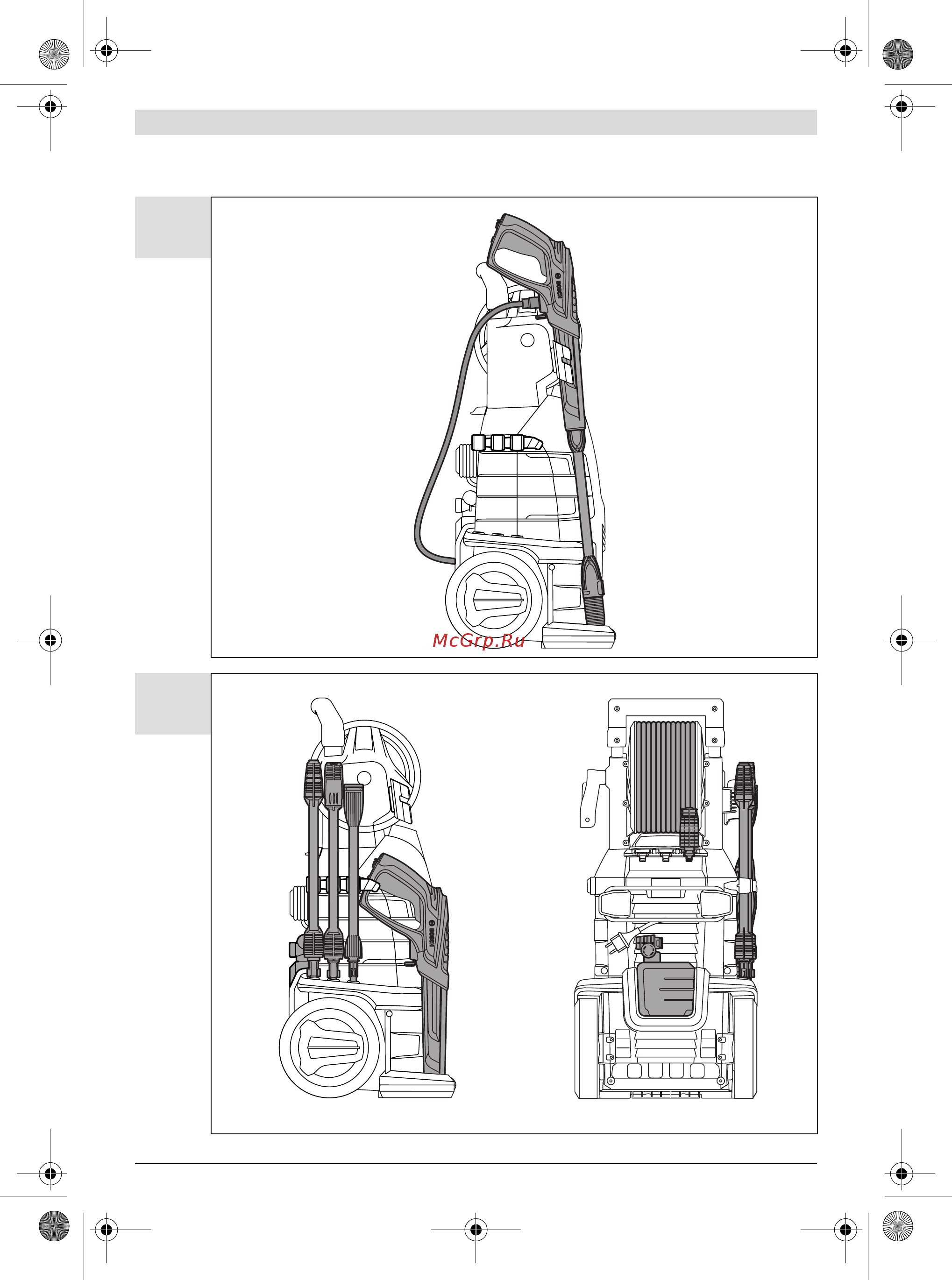 Bosch AdvancedAquatak 150 Инструкция по эксплуатации онлайн [271/280] 217562