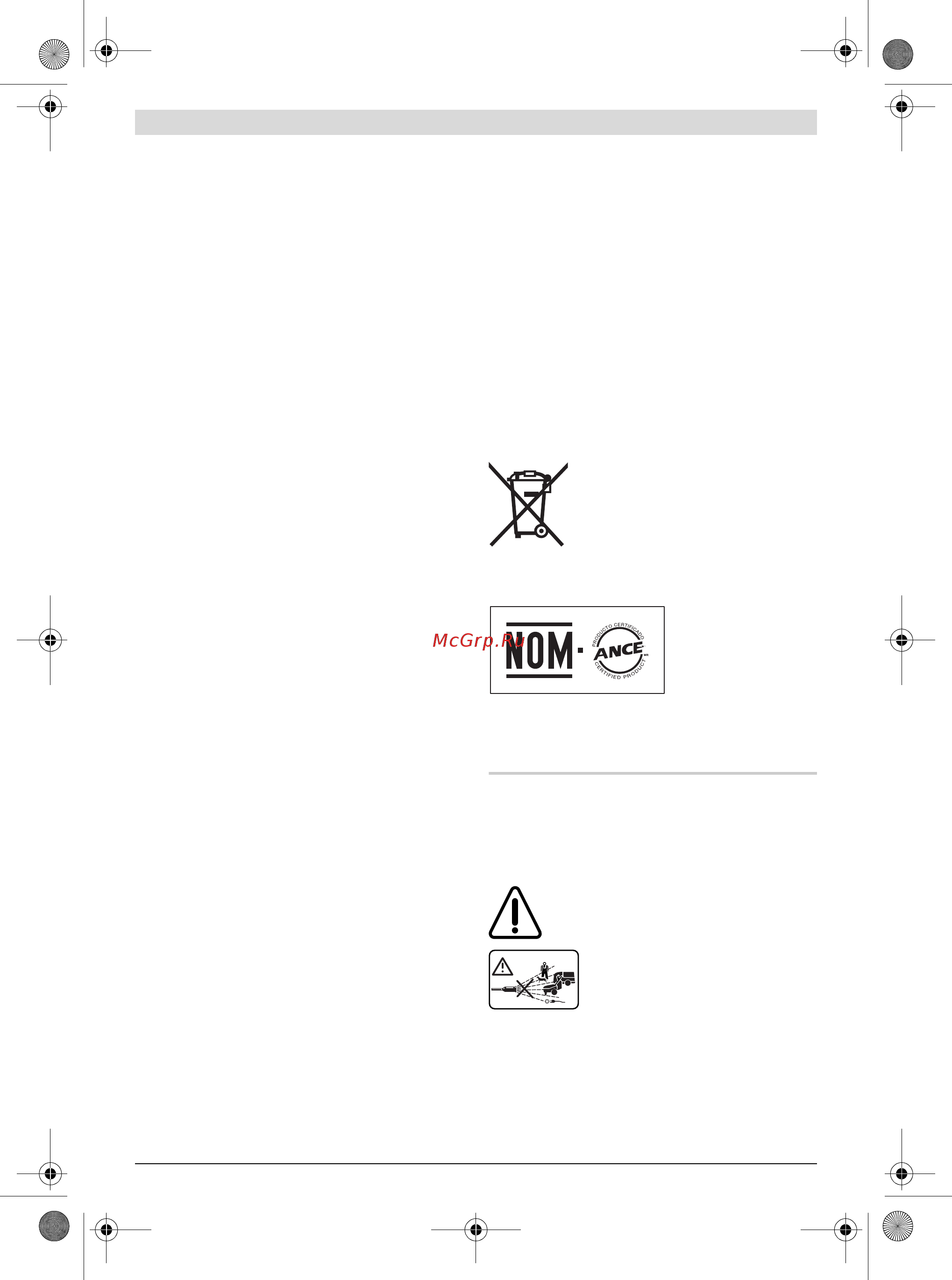 Bosch AdvancedAquatak 150 06008A7700 [36/280] Português