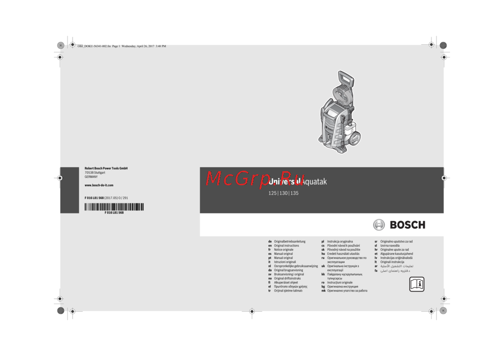 Bosch UniversalAquatak 135 Инструкция по эксплуатации