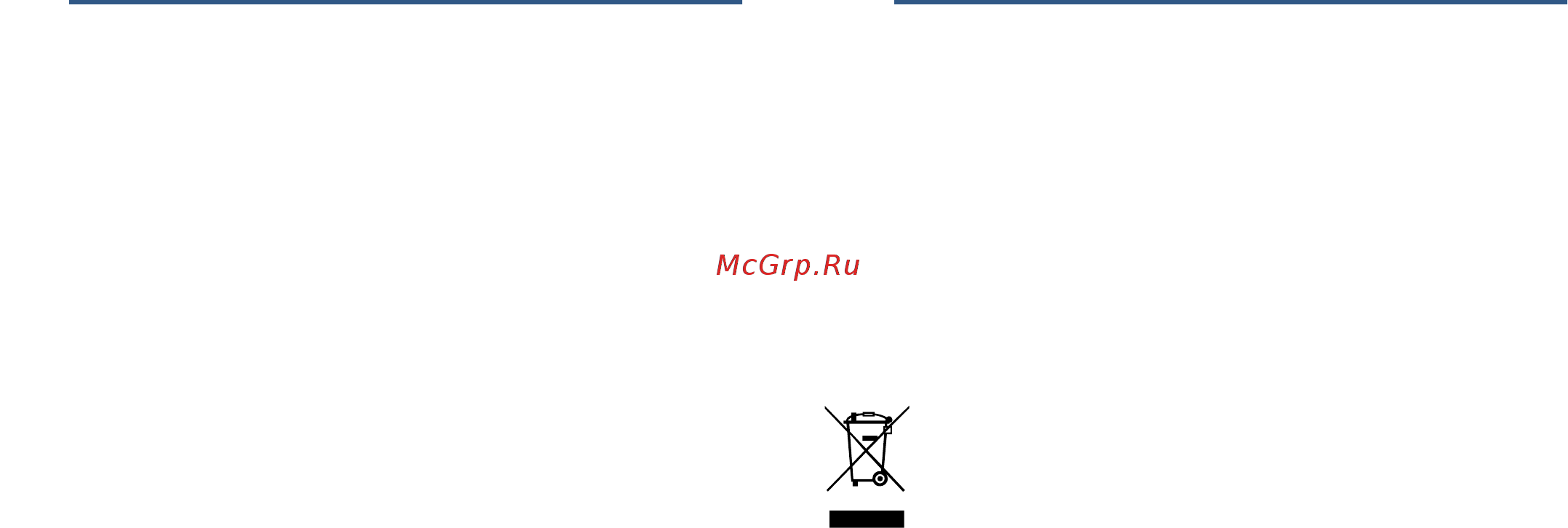 Bosch PRR7A6D70 [47/48] Cлyжбa cepвиca