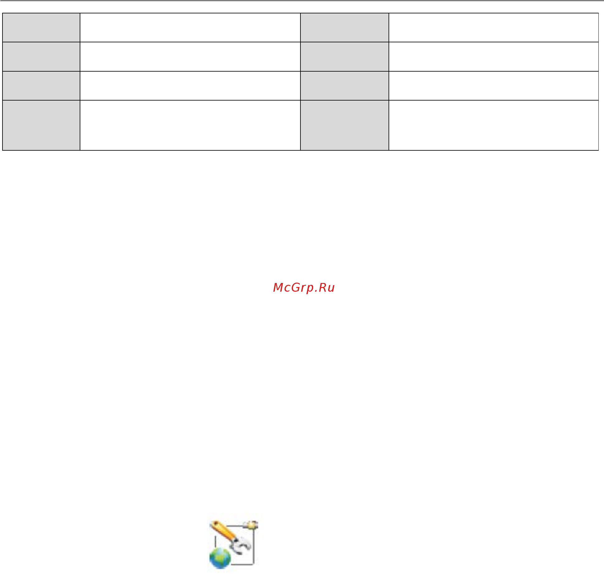 LTV LTV-ICDM2-E6230L-V3.3-12 [3/12] Сетевое подключение ie internet explorer