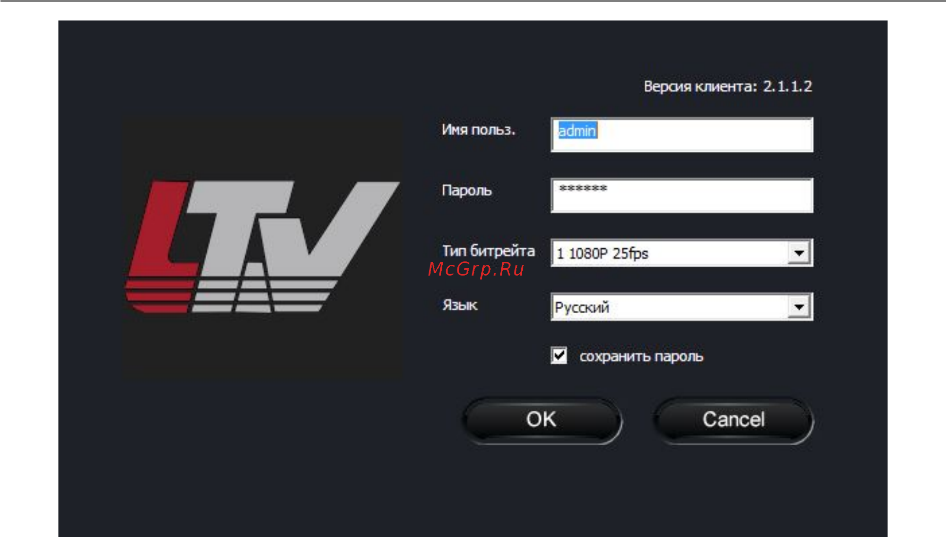 LTV LTV-ICDM2-E6230L-V3.3-12 Инструкция по быстрому запуску онлайн [6/12] 217584