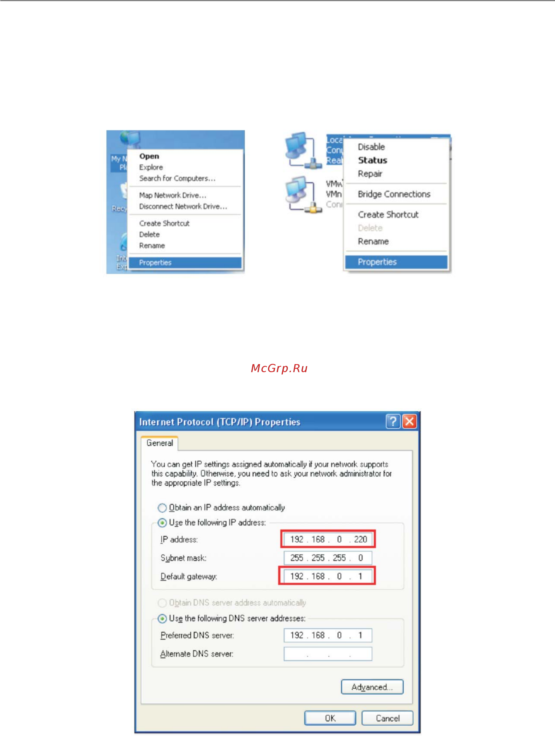 LTV LTV-ICDM2-E6230L-V3.3-12 Инструкция по быстрому запуску онлайн [7/12] 217584