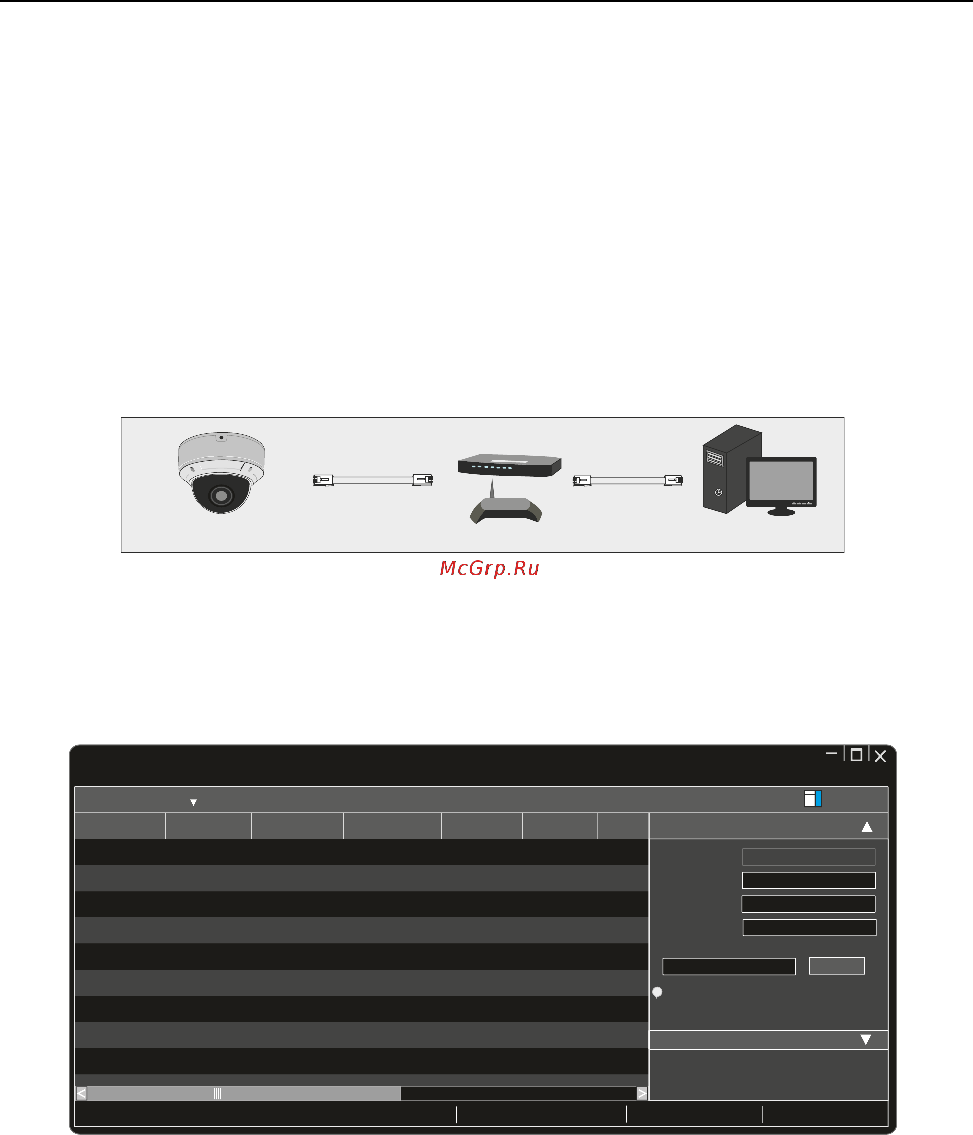 LTV CNE-831 48 [11/16] Доступ через ip tool