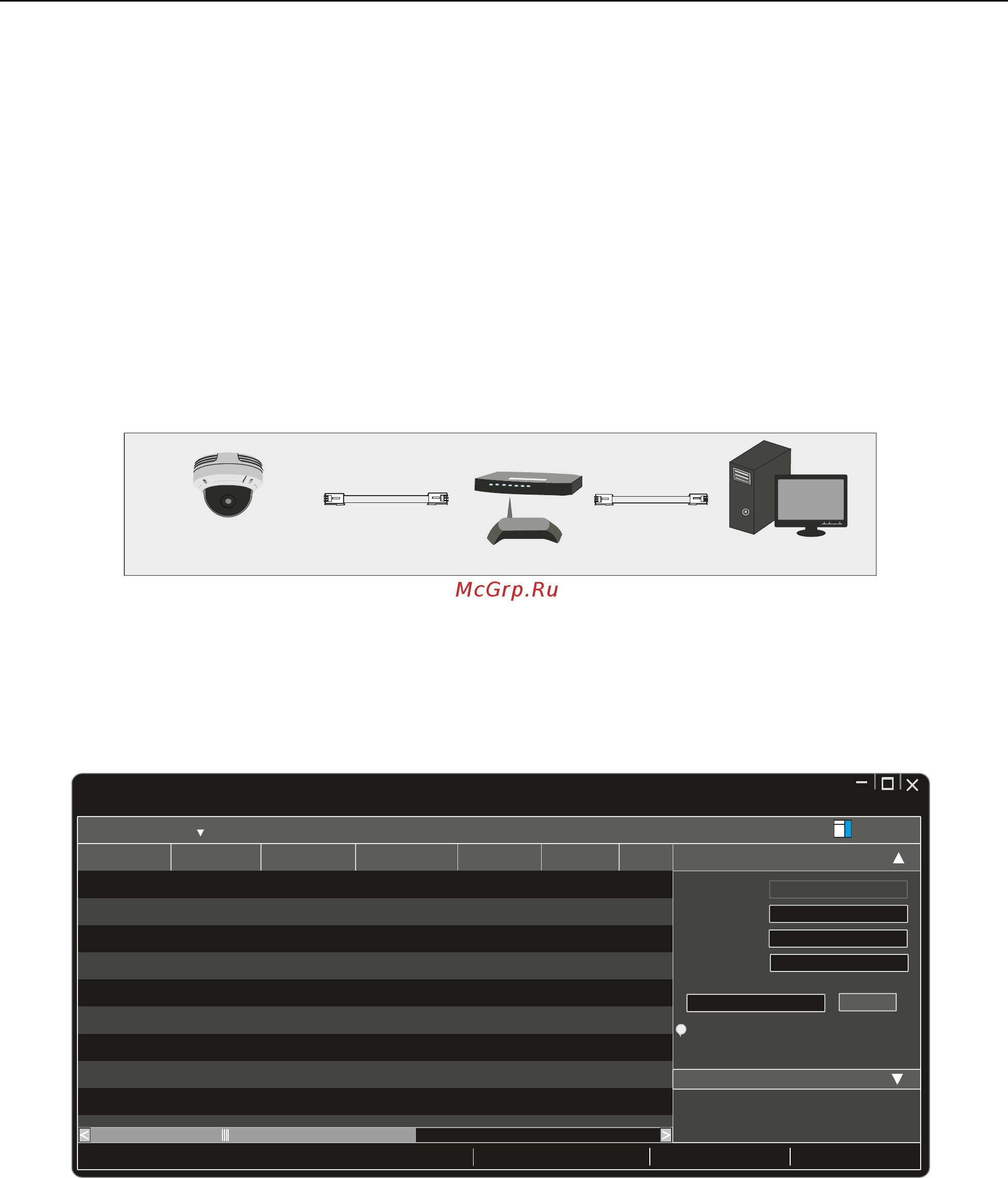 LTV CNE-831 42 [11/16] Измените ip адрес ip адрес по умолчанию 192 68 26 01 утилита ip tool