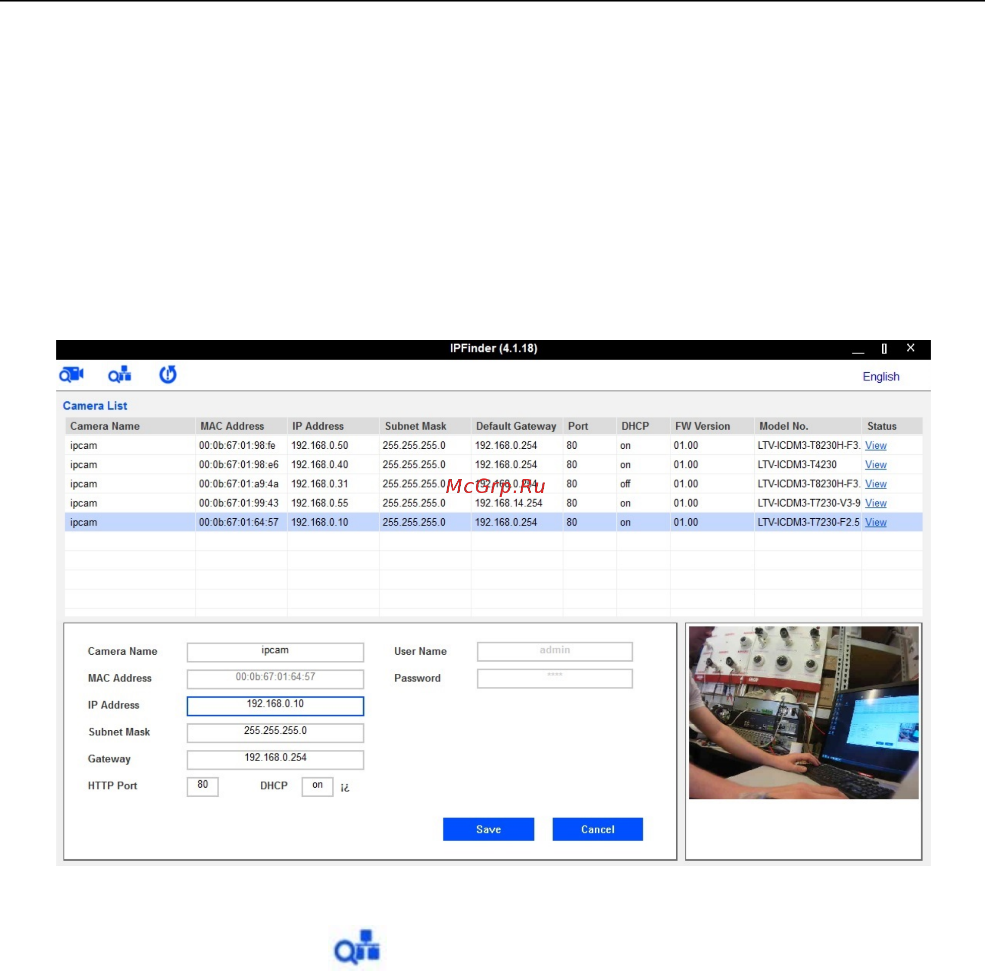 LTV CNT-750 G0 [8/12] Назначение ip адреса