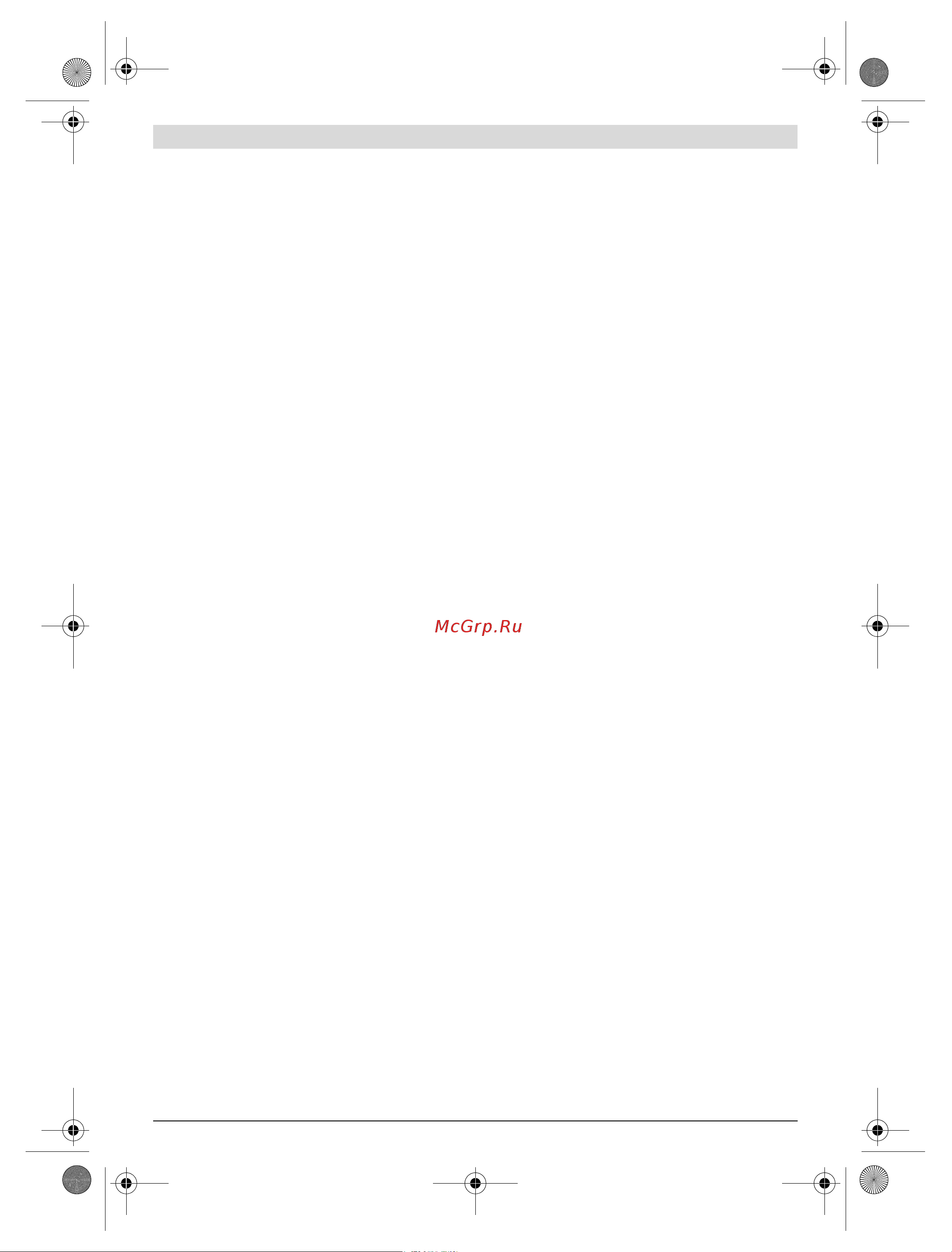 Bosch GSA 18 V-LI C (06016A5001) без акк. и з.у [138/199] Указания за работа