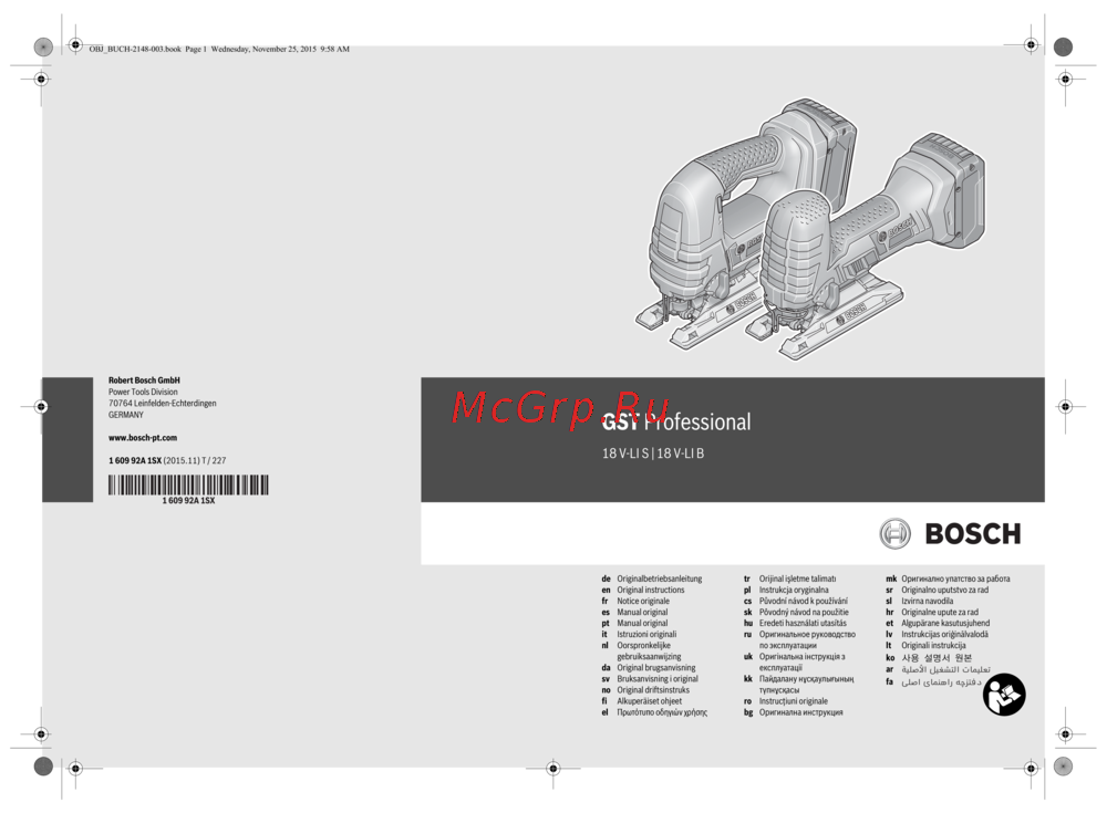 Bosch GST 18 V-LI B (06015A6102) Инструкция по эксплуатации