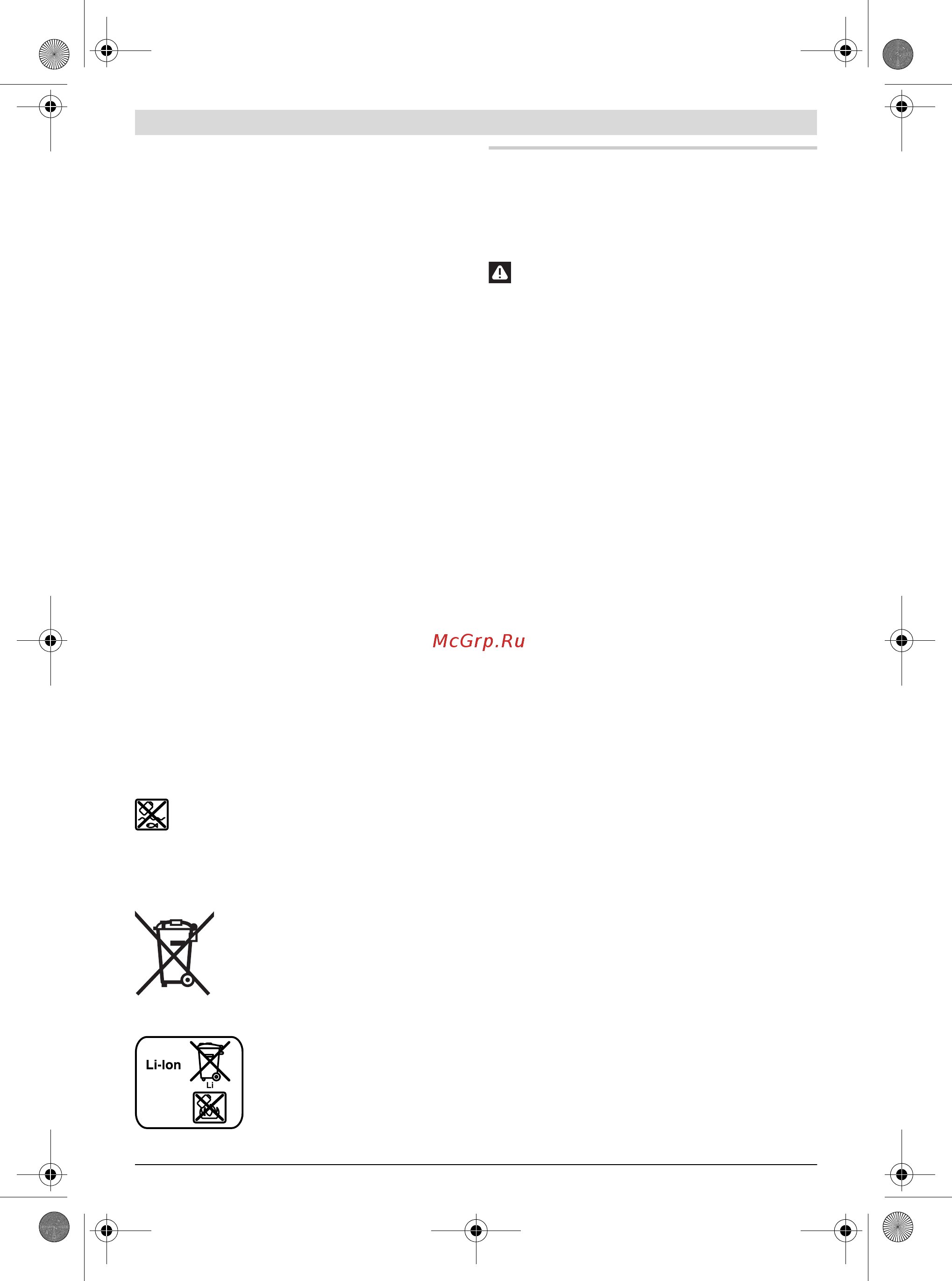 Bosch GST 18 V-LI B (06015A6102) [41/226] Italiano