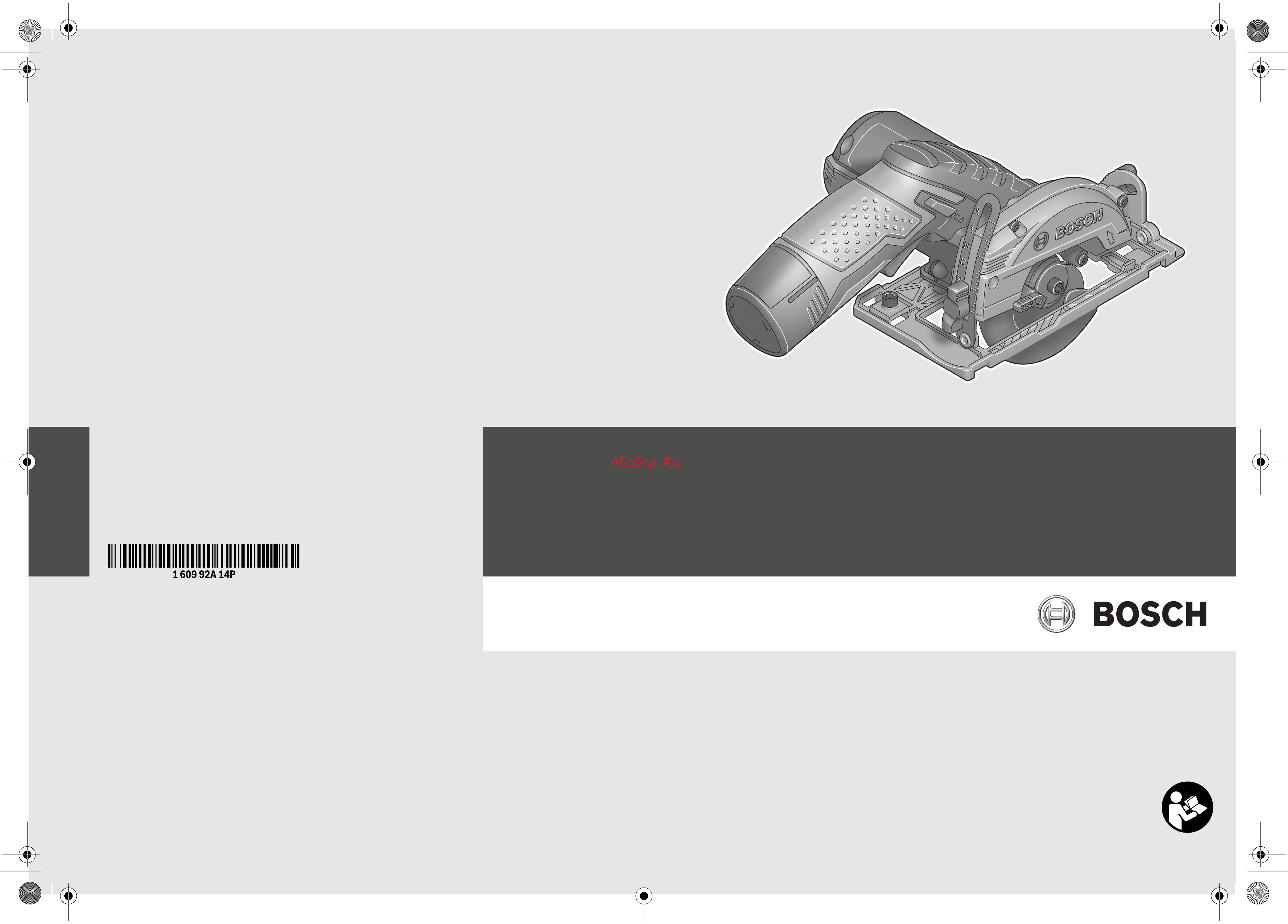 Bosch GKS 12V Solo 0.601.6A1.001 Инструкция по эксплуатации онлайн