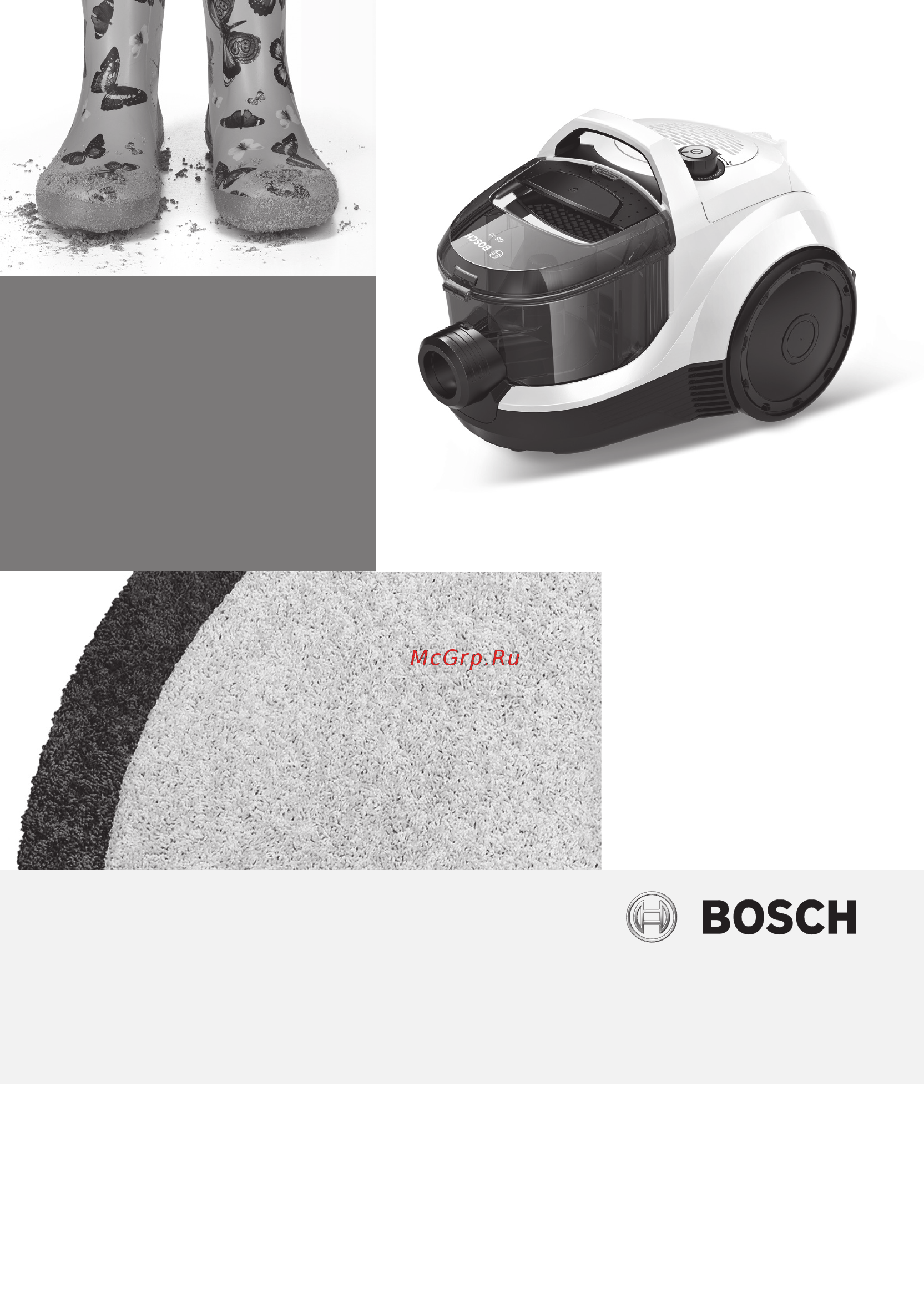 Bosch BGC 1U1550 Инструкция по эксплуатации онлайн