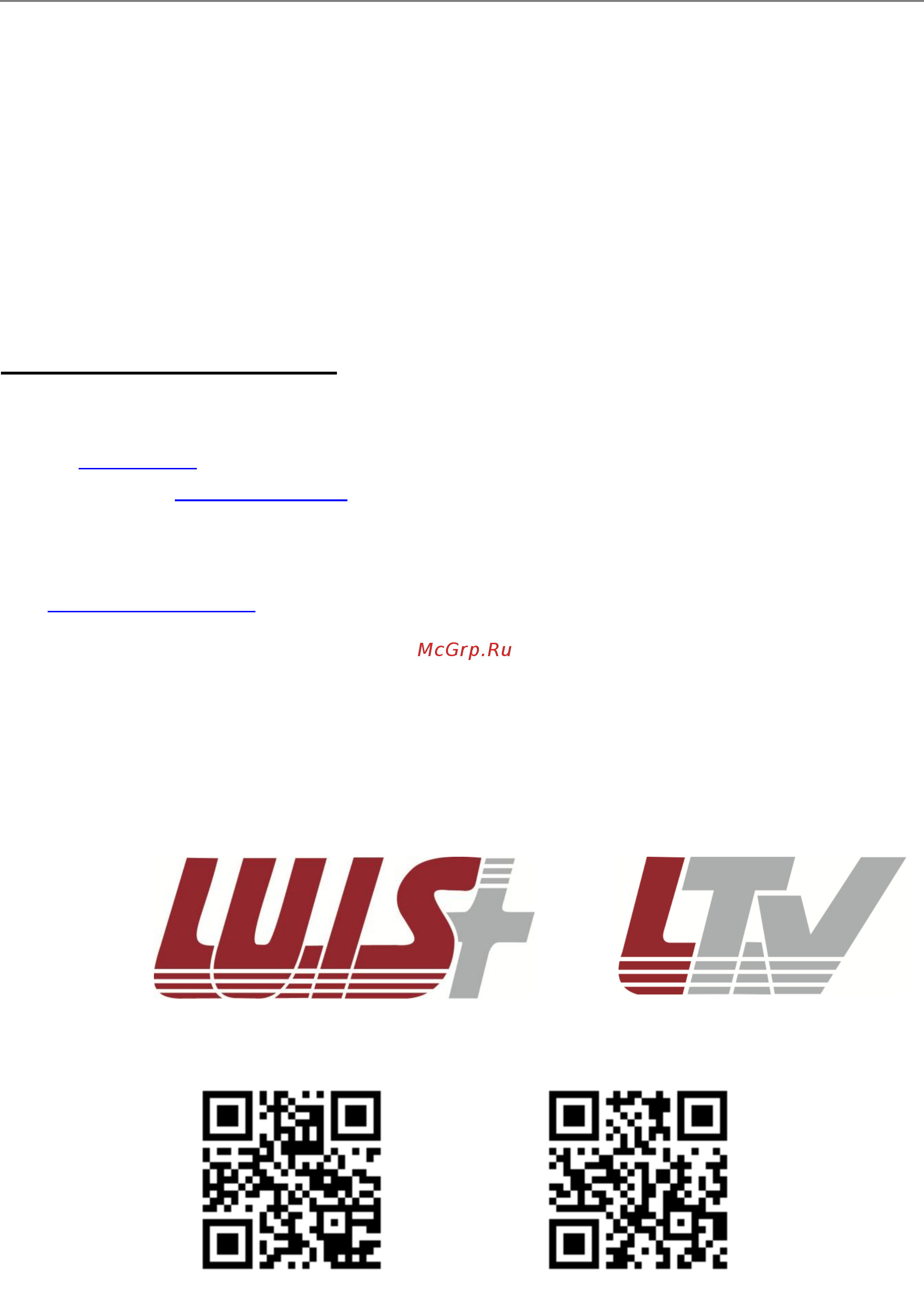 LTV LTV-ICDM1-B423L-F3.8 [12/12] Контактная информация