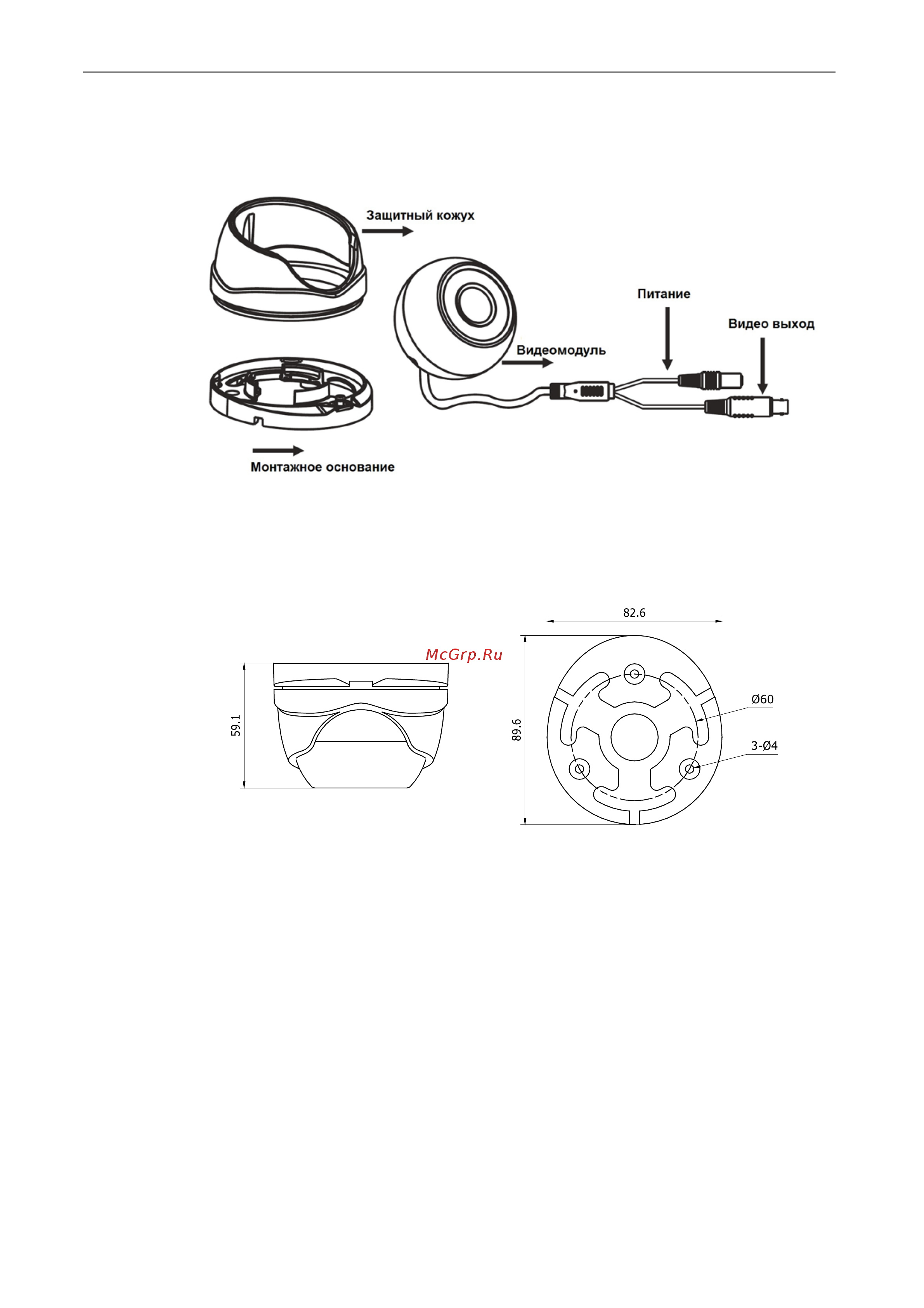 LTV LTV-TCDM1-6200L-F [10/16] Ltv tcdm1 9200l f