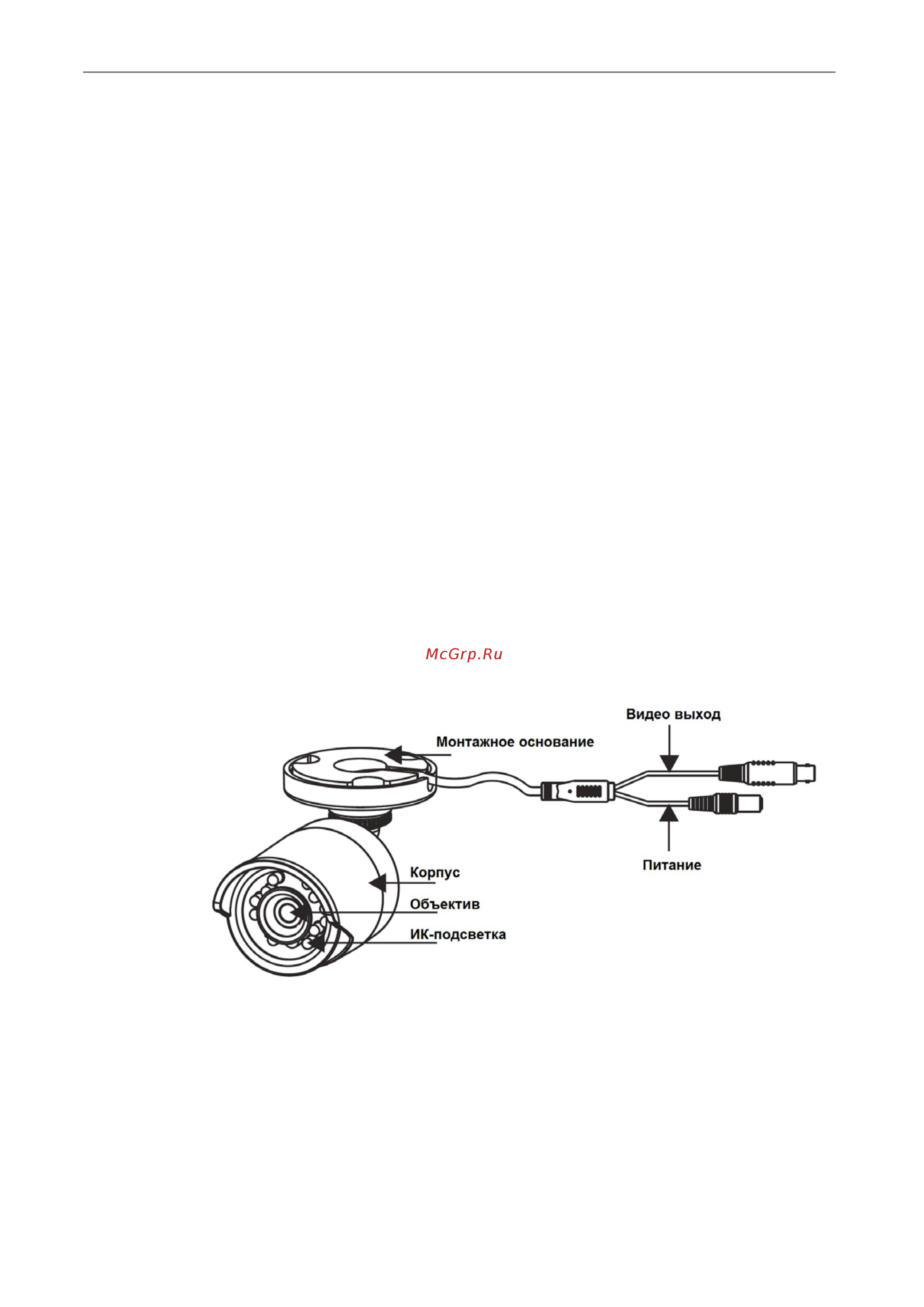 LTV LTV-TCDM1-6200L-F [7/16] Ltv tcdm1 6200l f