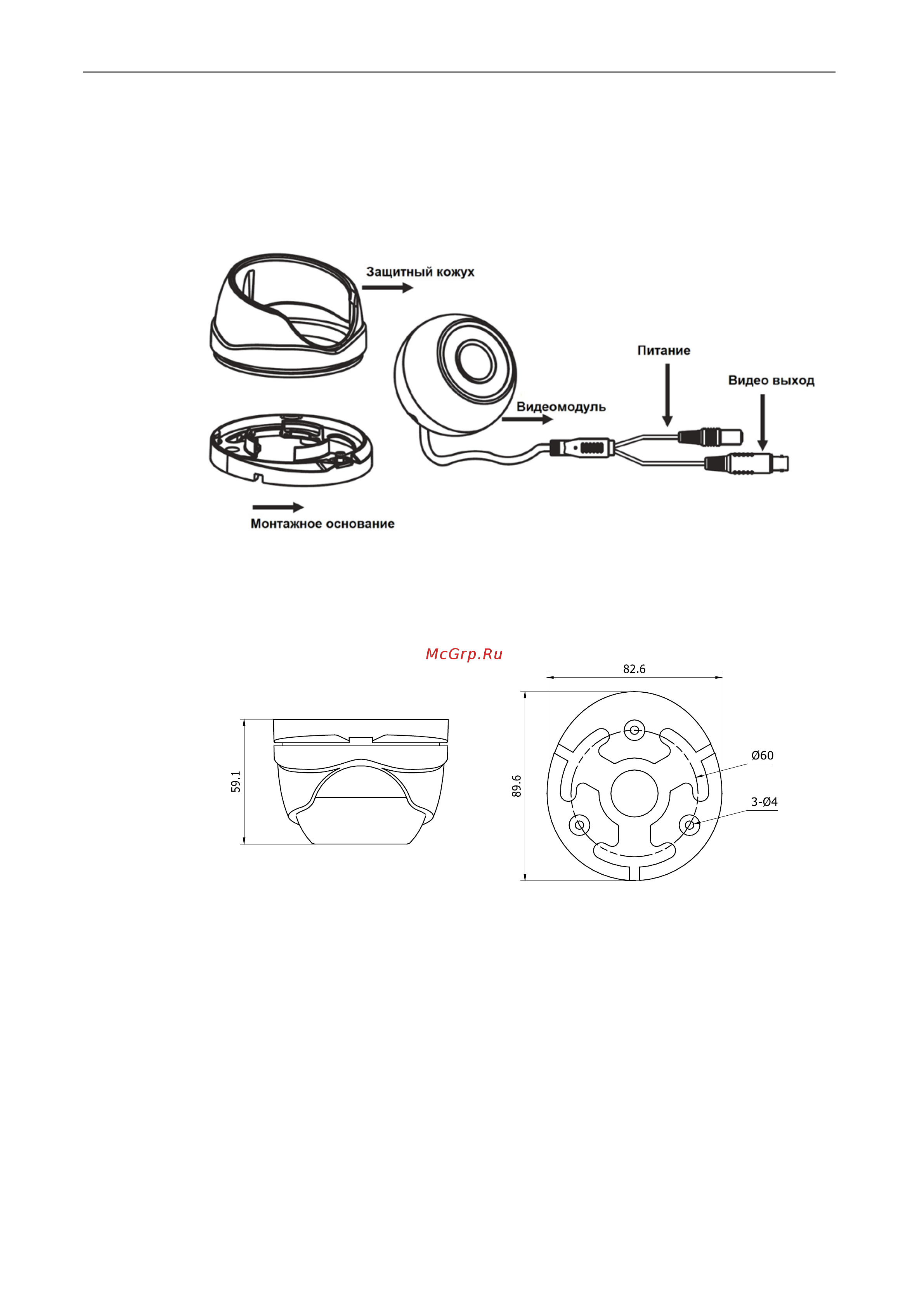 LTV LTV-TCDM2-6000L-F6 [12/27] Ltv tcdm2 9000l f