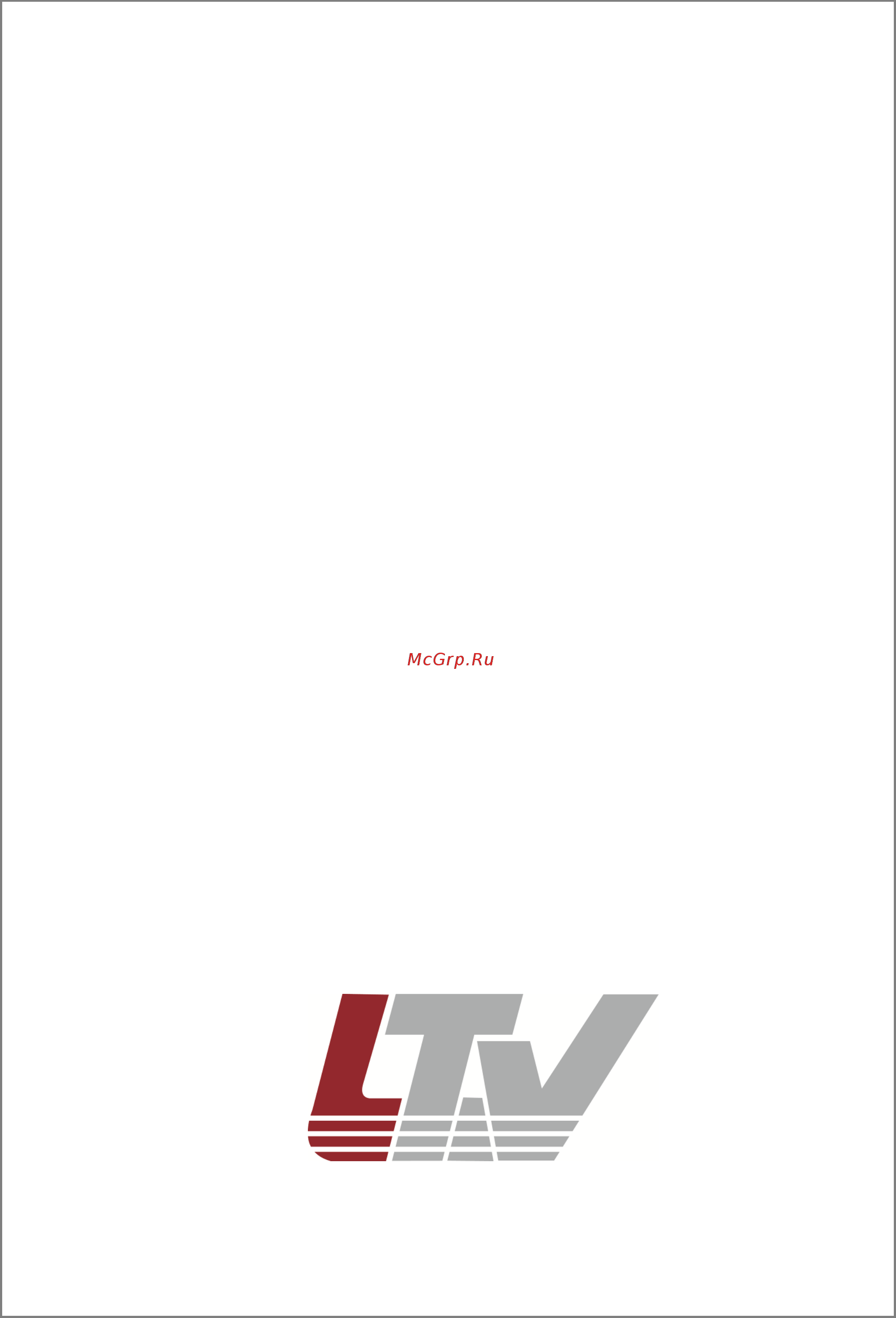 LTV CTM-825 41 Паспорт изделия онлайн