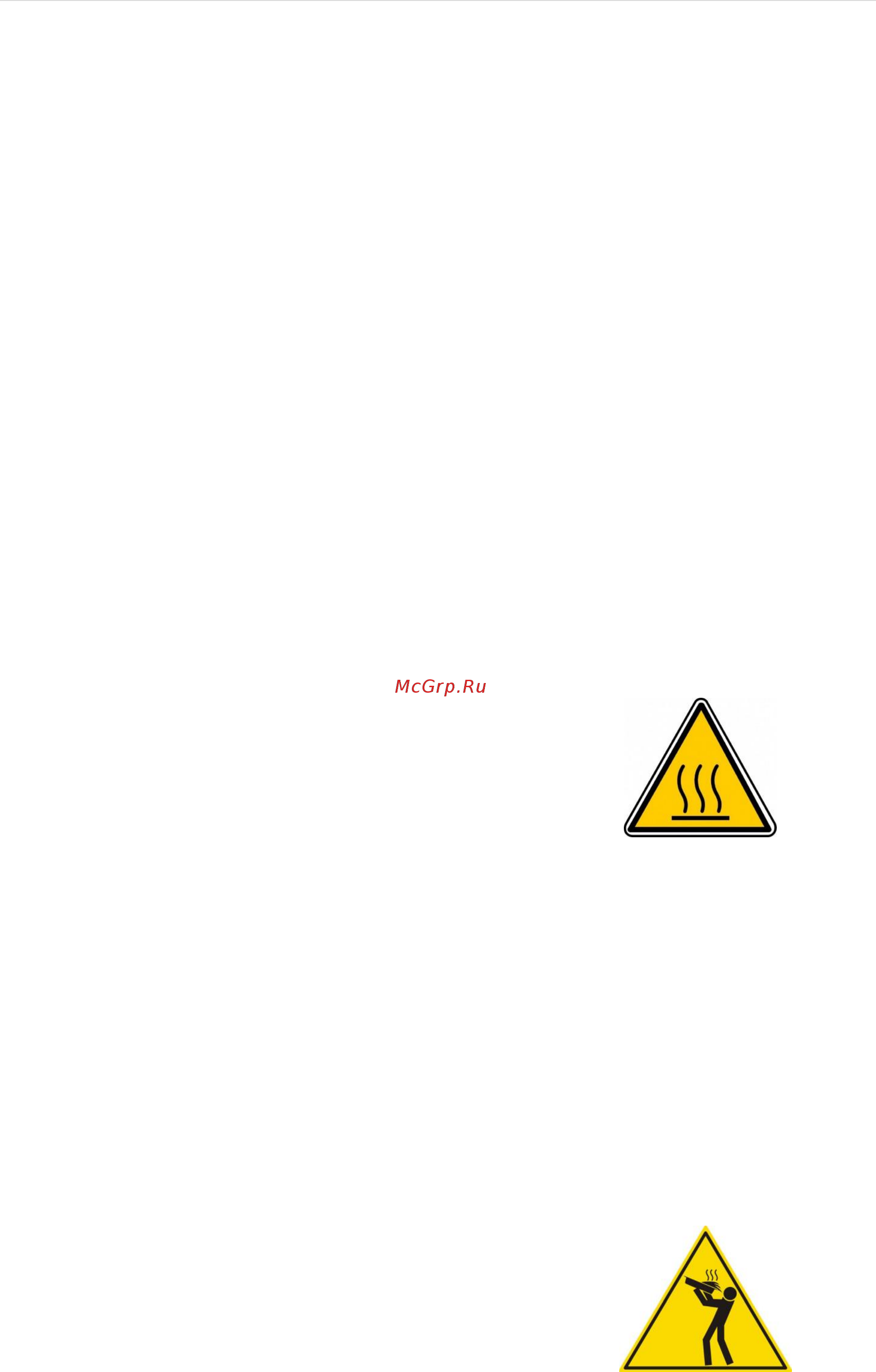Apach AD46MI ECO [10/21] Р у с с к и й 10