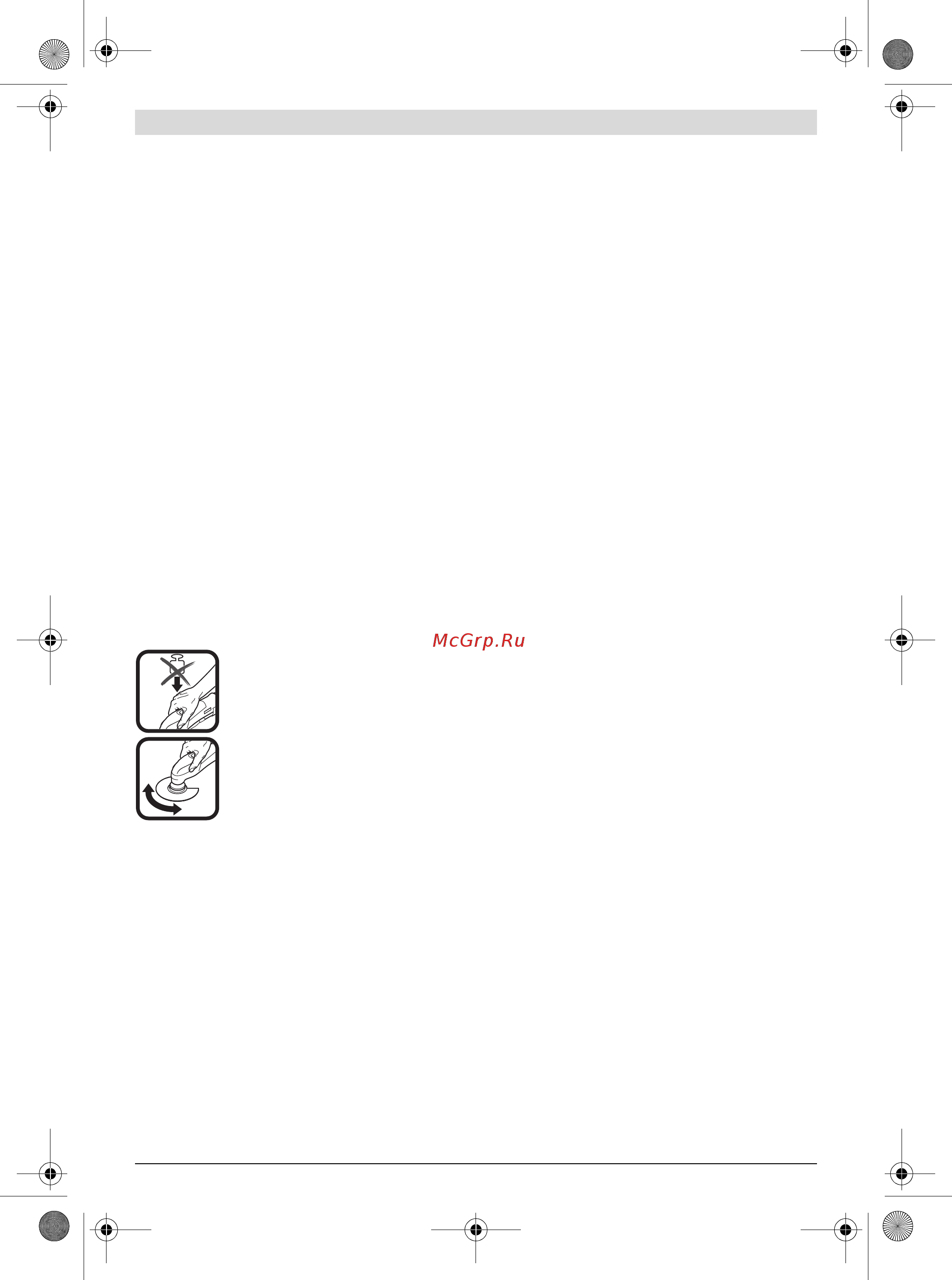 Bosch PMF 10,8 LI без акк. и з.у. (0.603.101.924) [134/137] Darbo patarimai