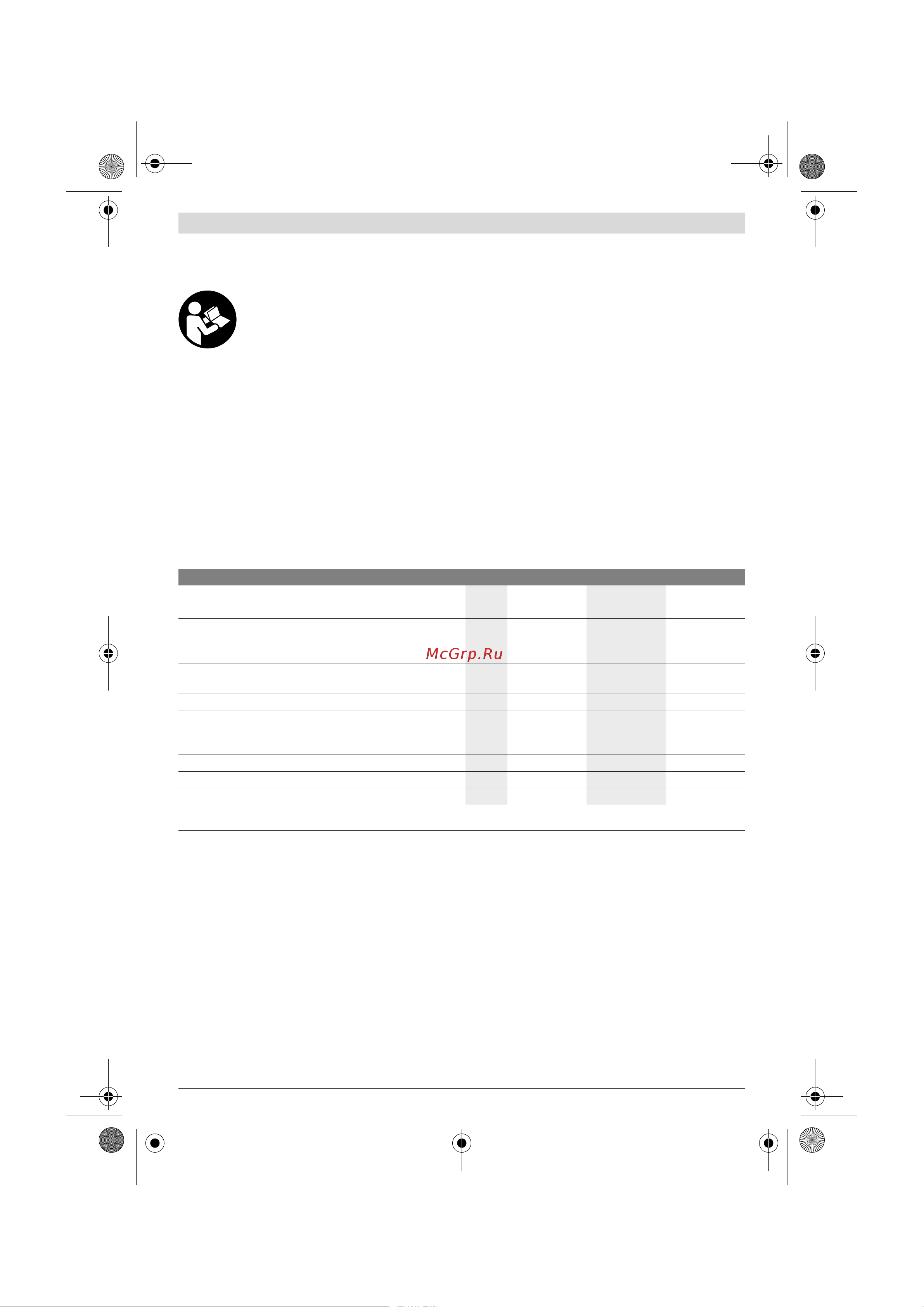 Bosch PSR 12/2 (0.603.955.521) [41/82] Descrierea produsului i a performantelor