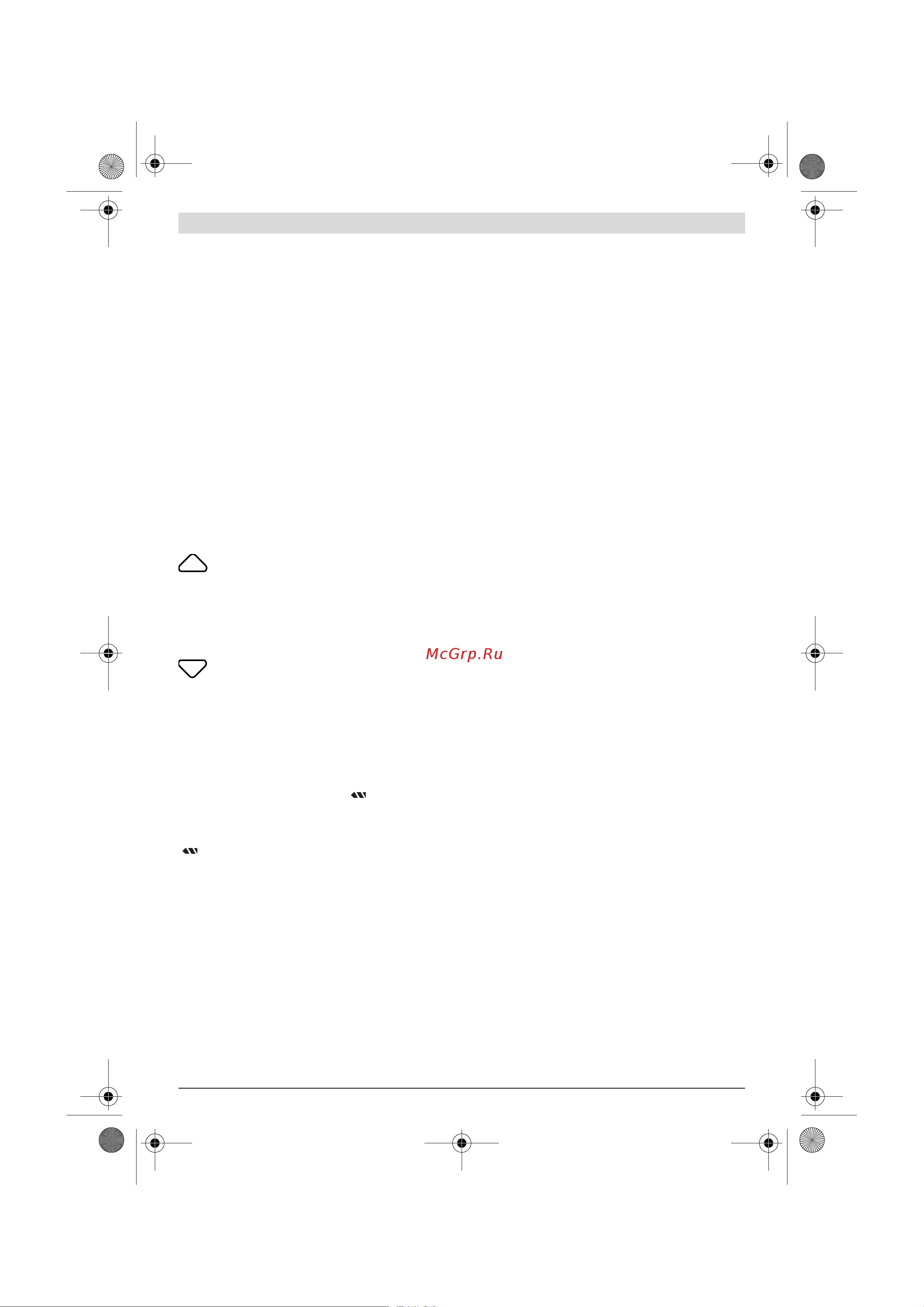 Bosch PSR 12/2 (0.603.955.521) [43/82] Functionare
