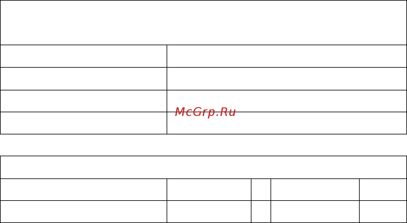 Apach ASM32F 1Ф Инструкция по эксплуатации онлайн