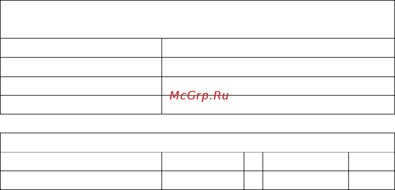 Apach ASM16R 2S 3Ф Инструкция по эксплуатации онлайн